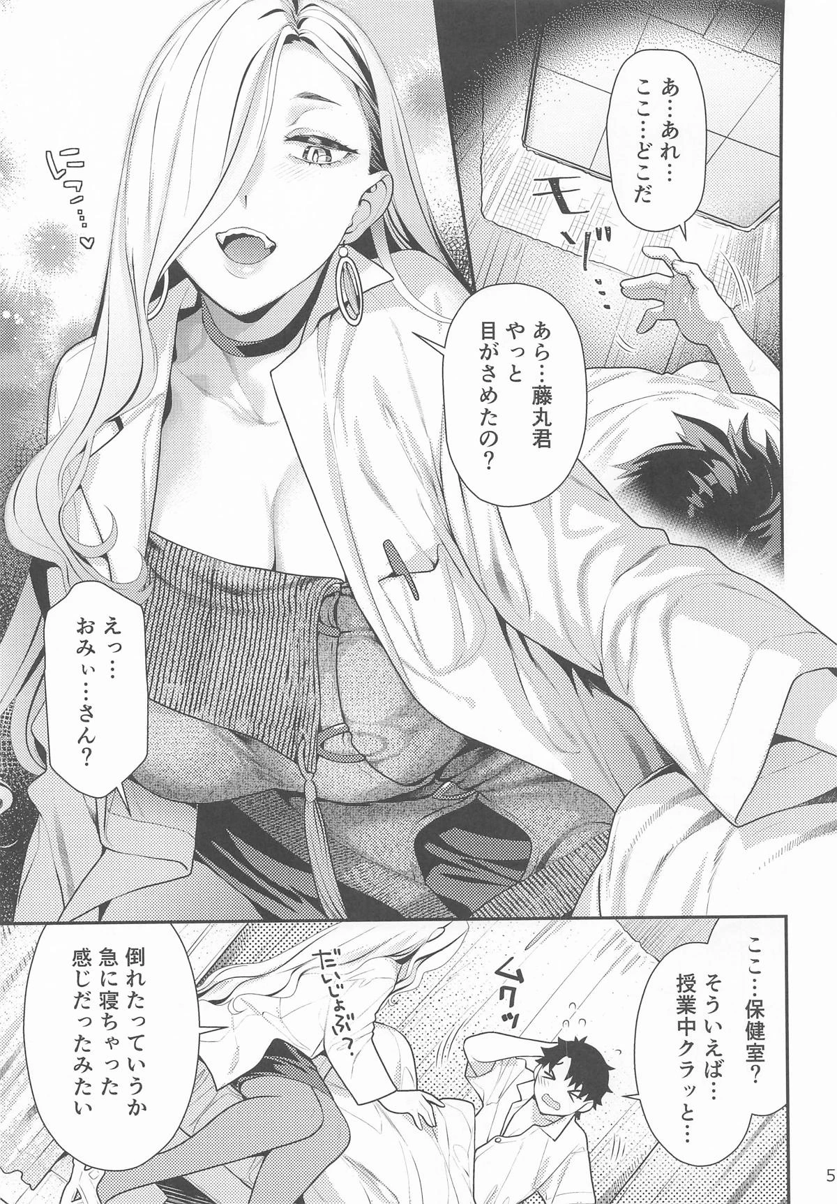 หน้า 4