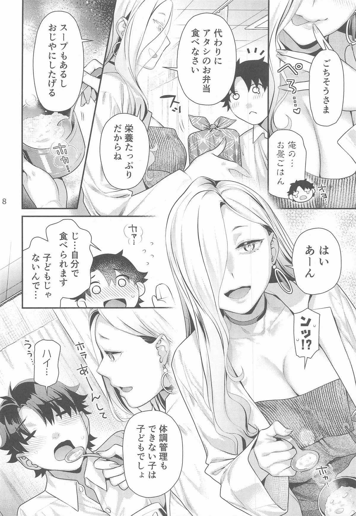 หน้า 7