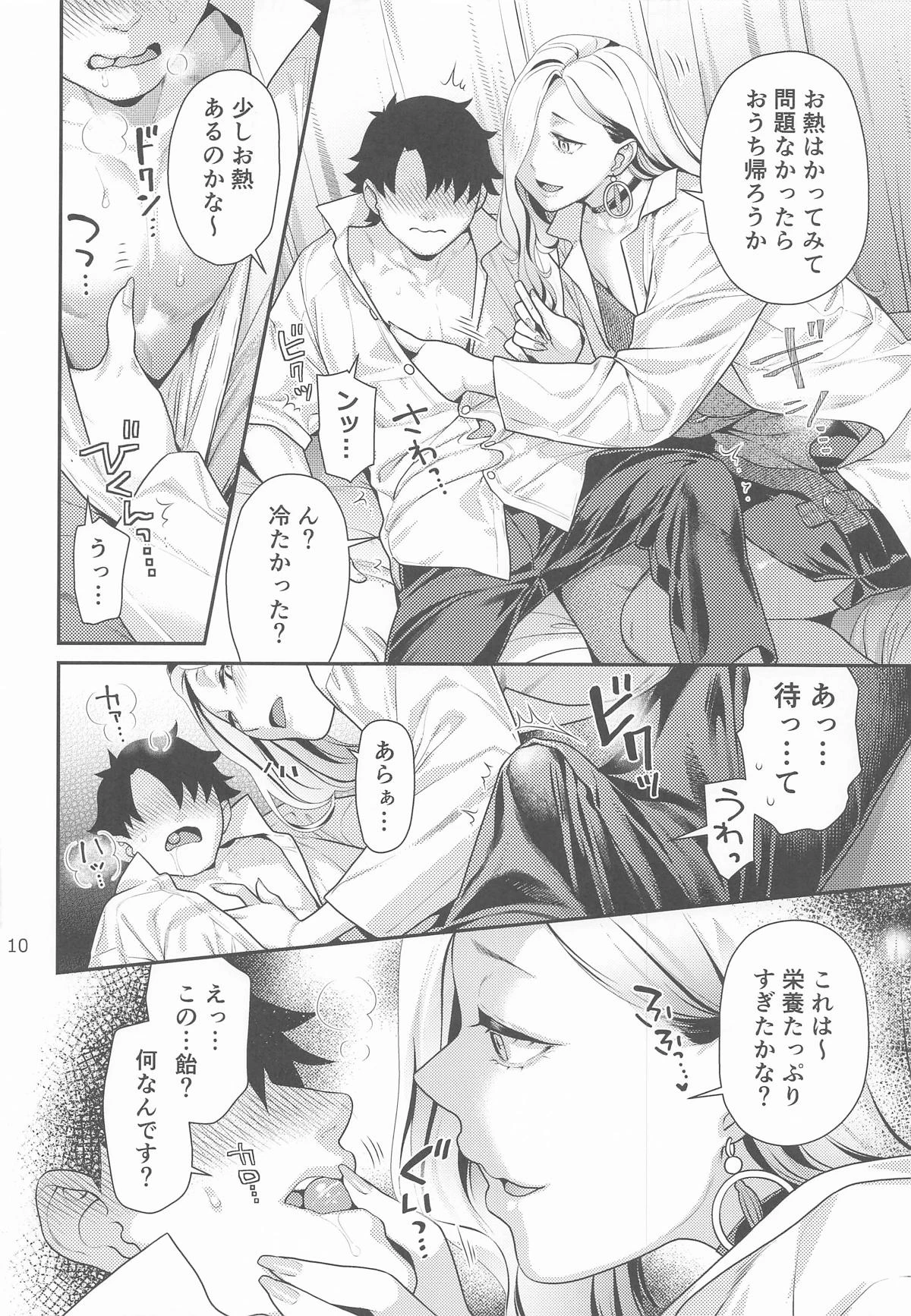 หน้า 9