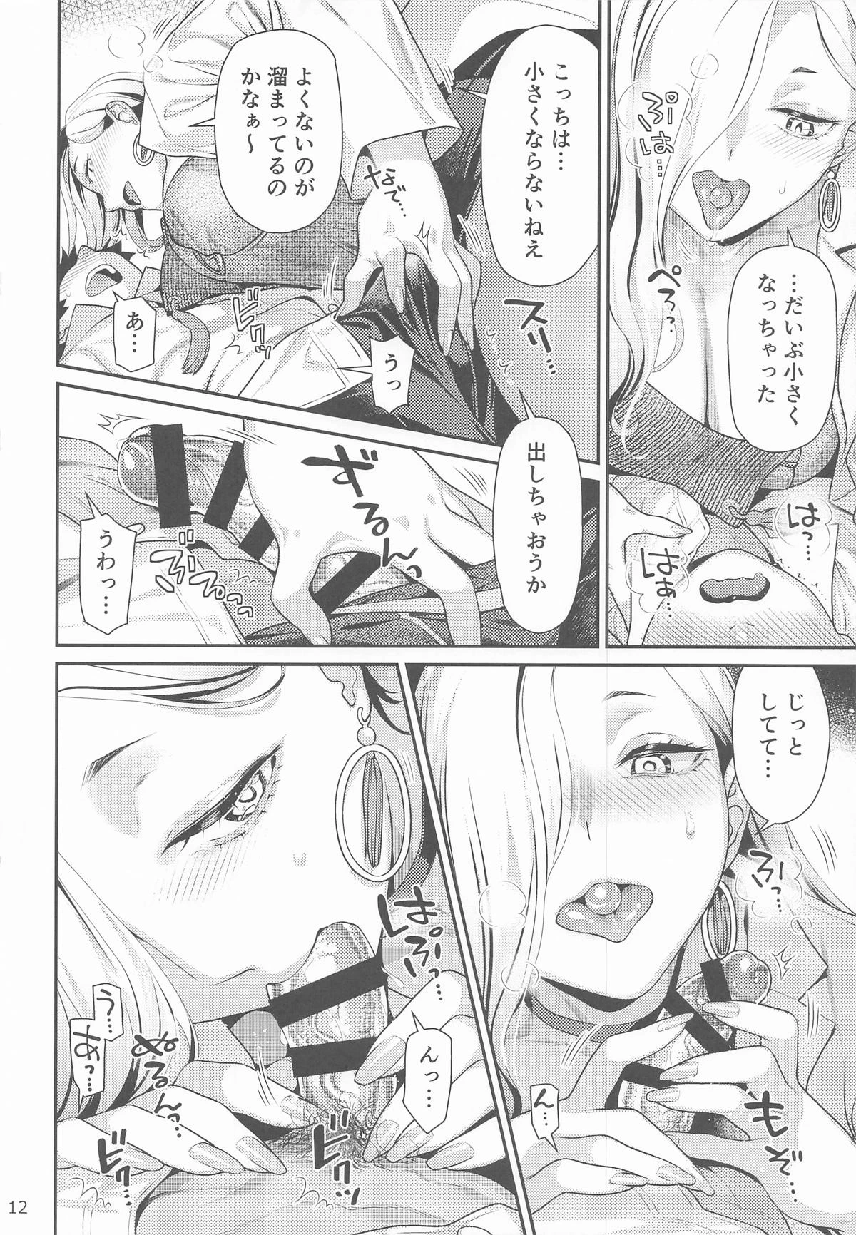 หน้า 11