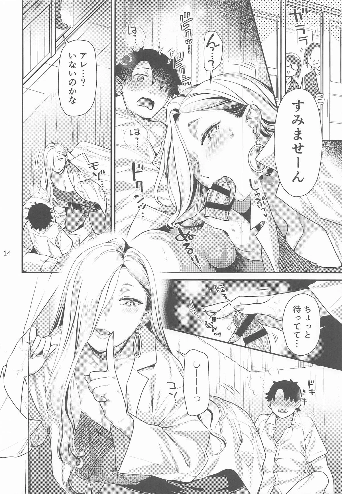 หน้า 13