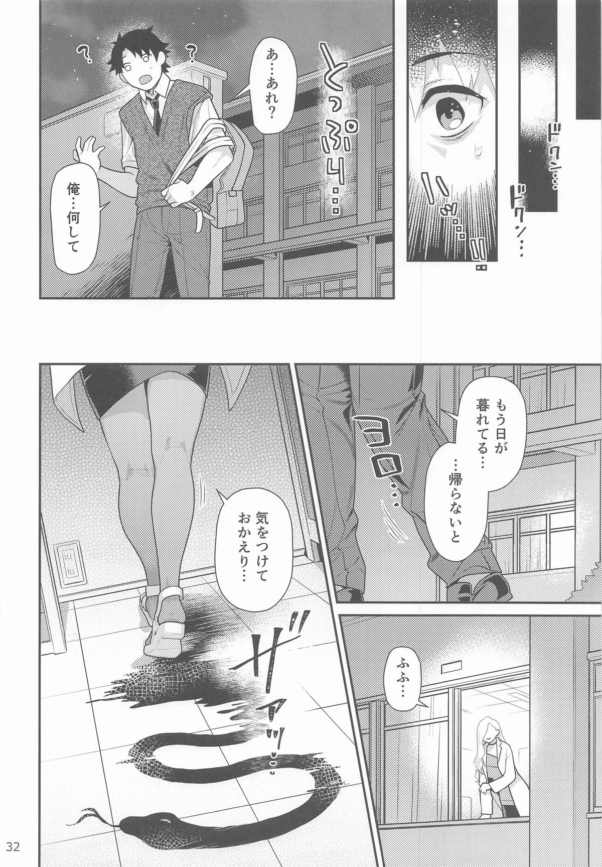 หน้า 31