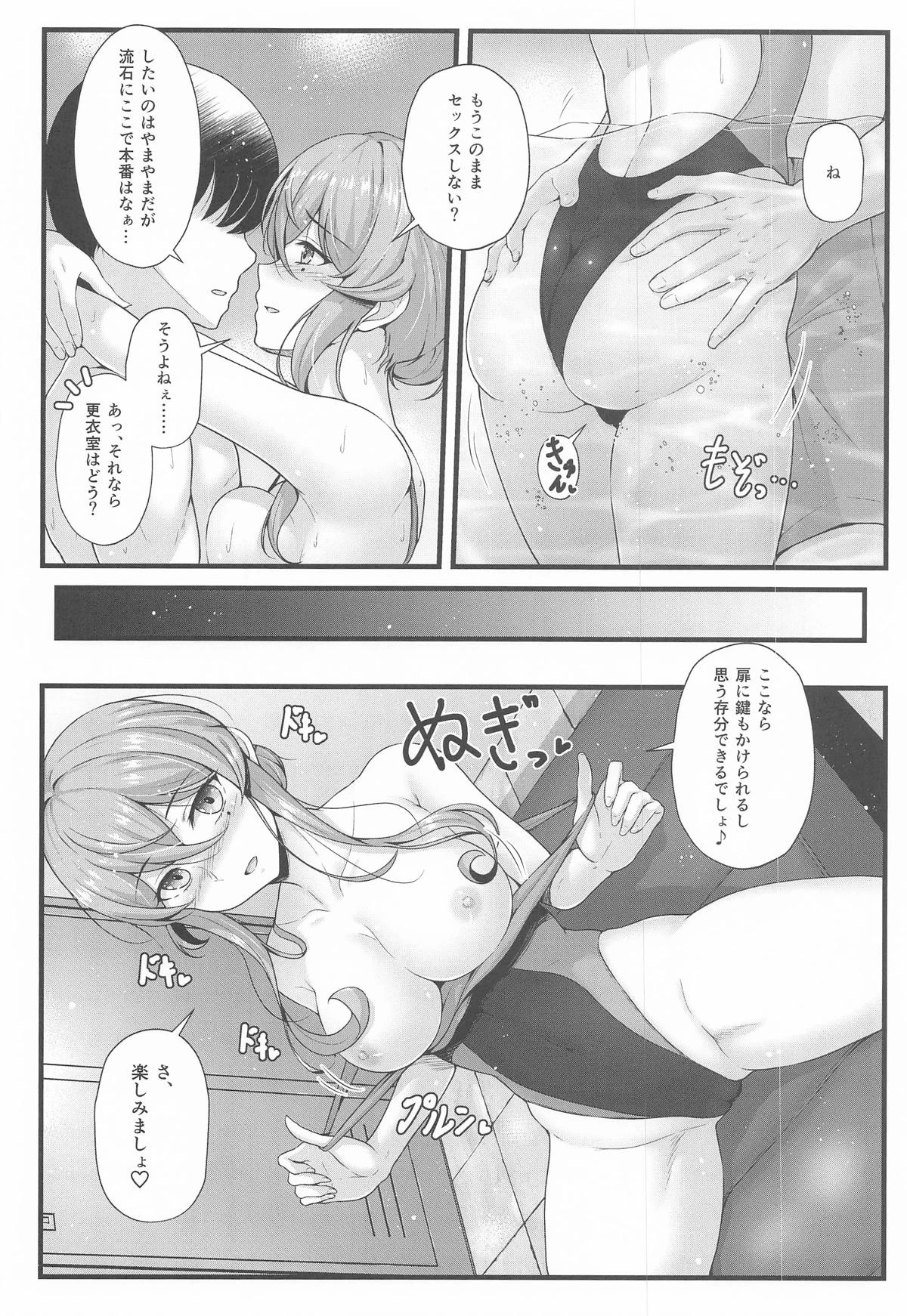 หน้า 9