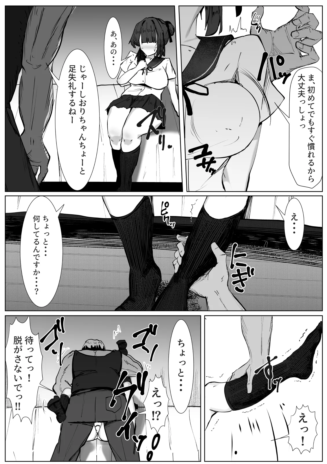 หน้า 5