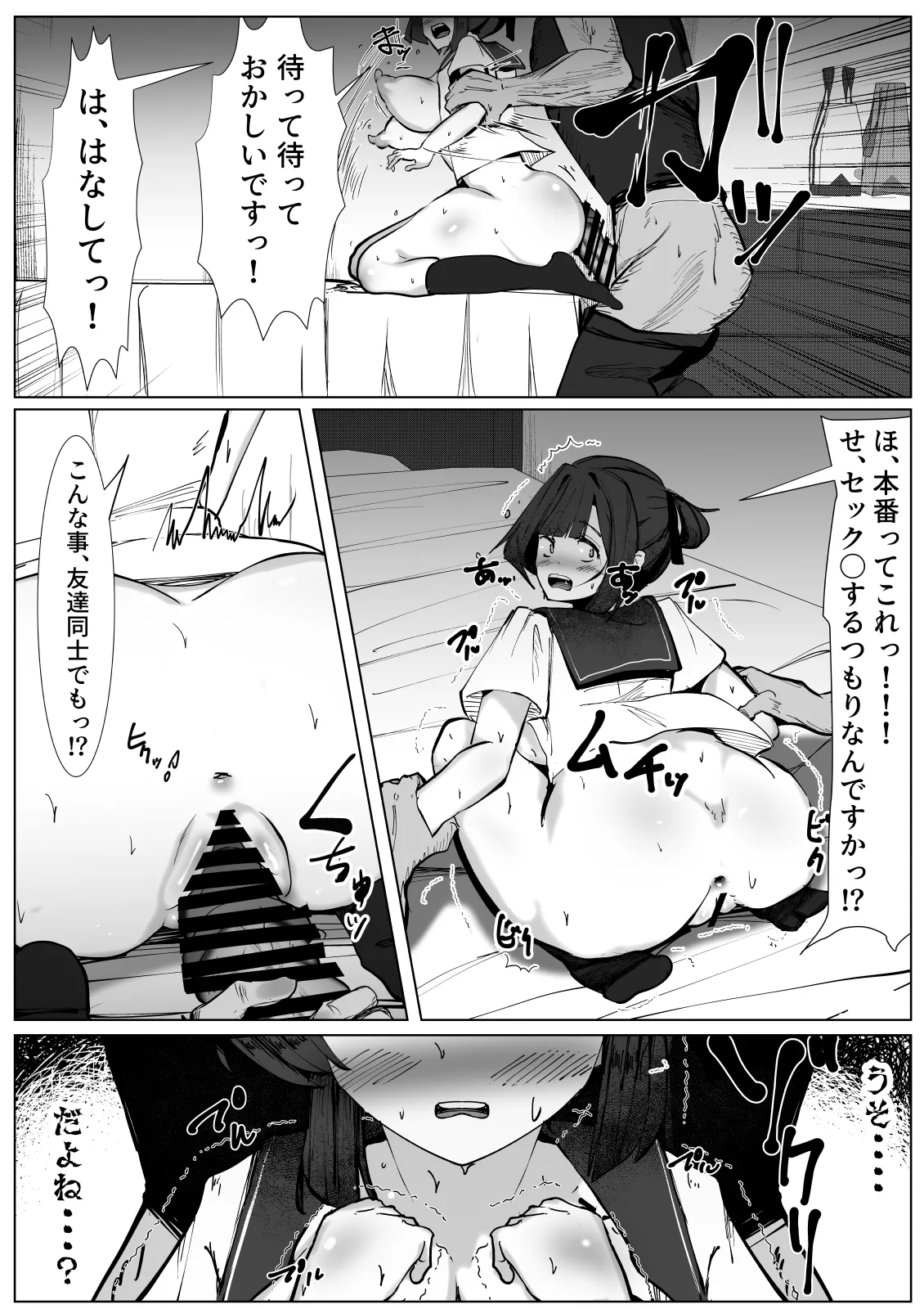 หน้า 13