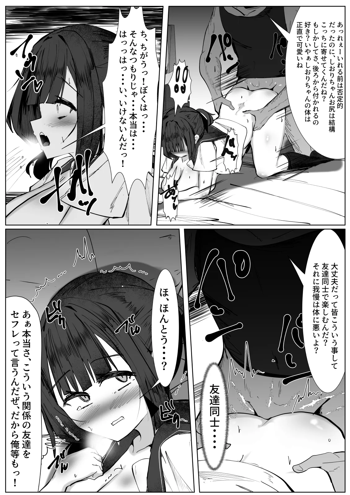 หน้า 16