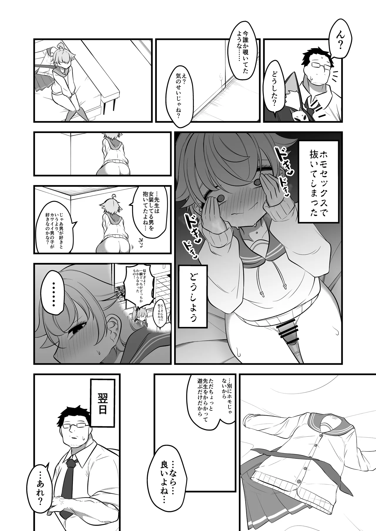 หน้า 7