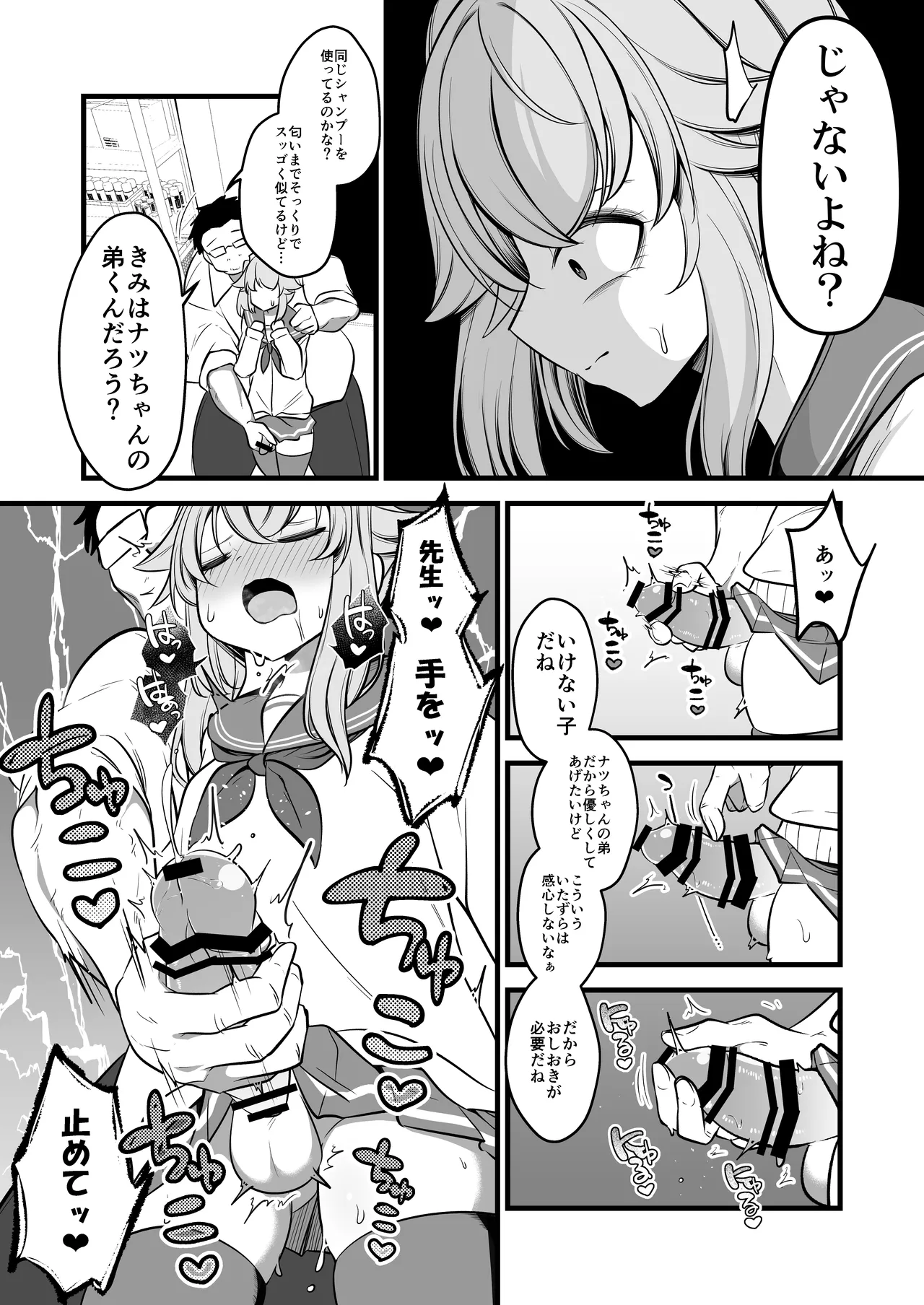 หน้า 10
