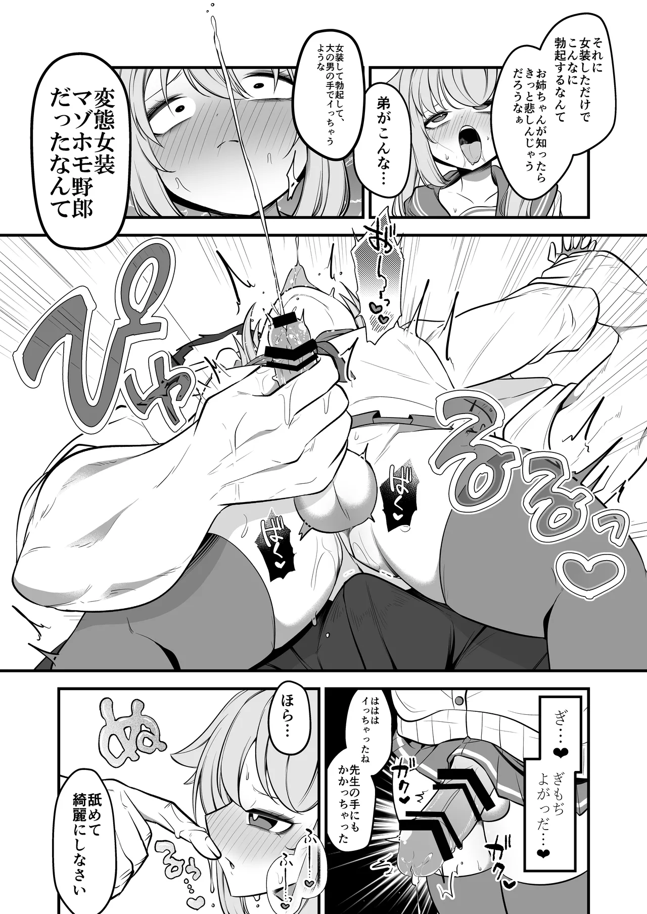 หน้า 11
