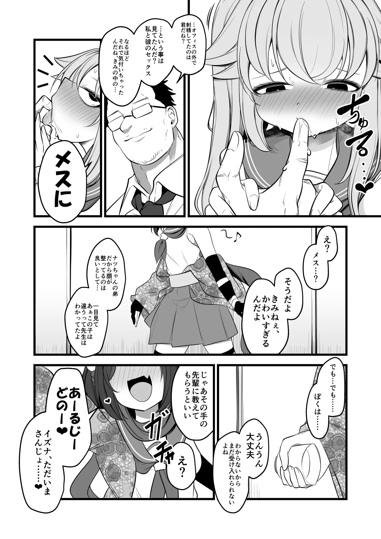 หน้า 12