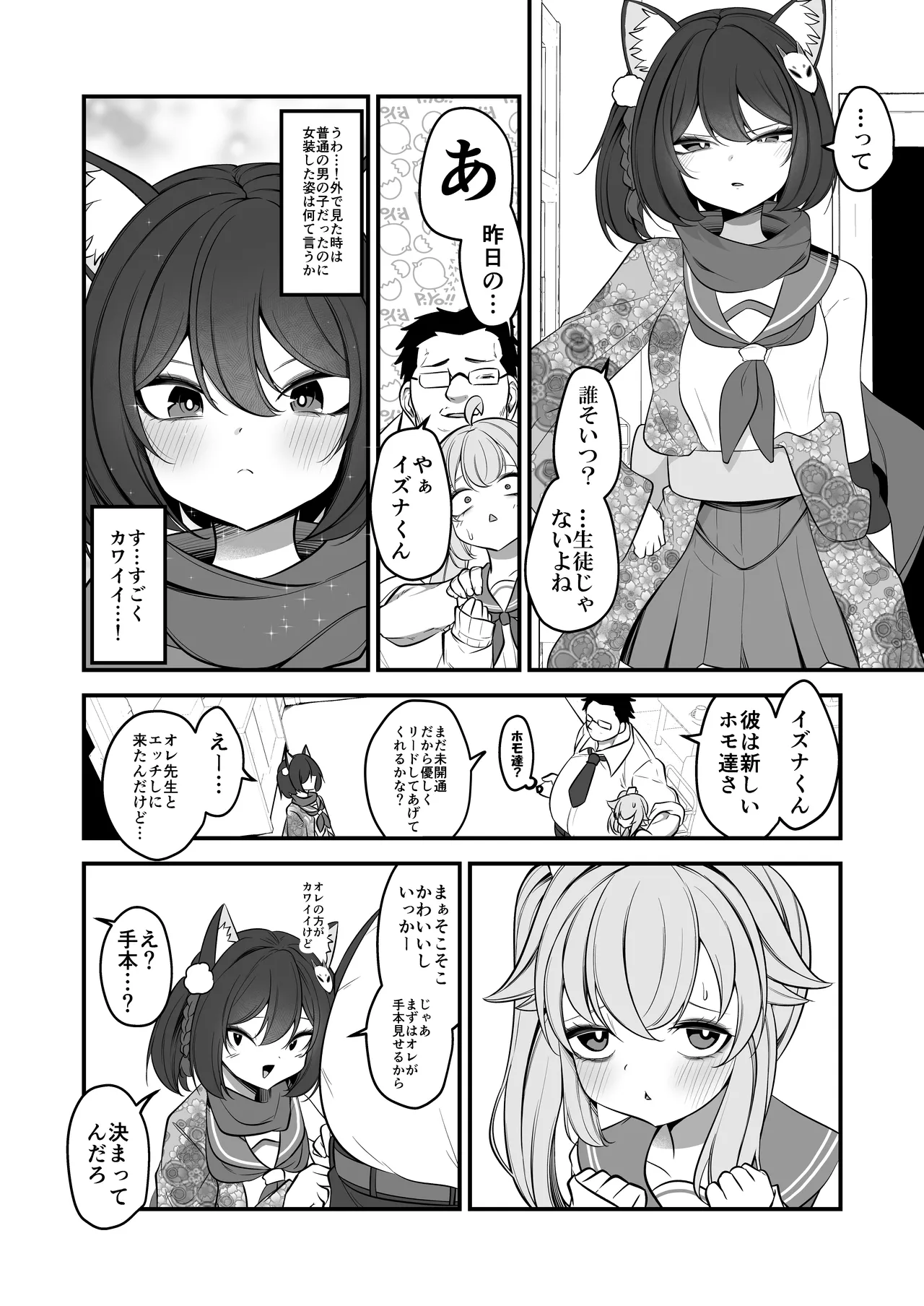 หน้า 13