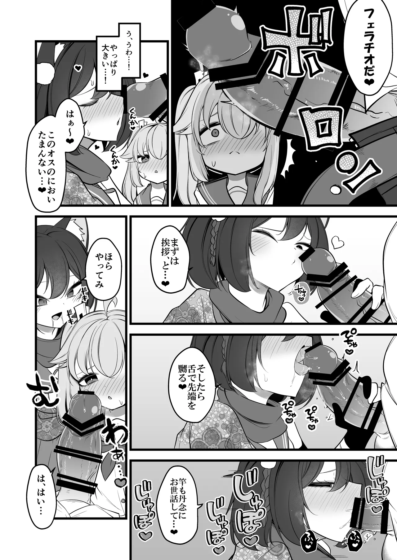 หน้า 14