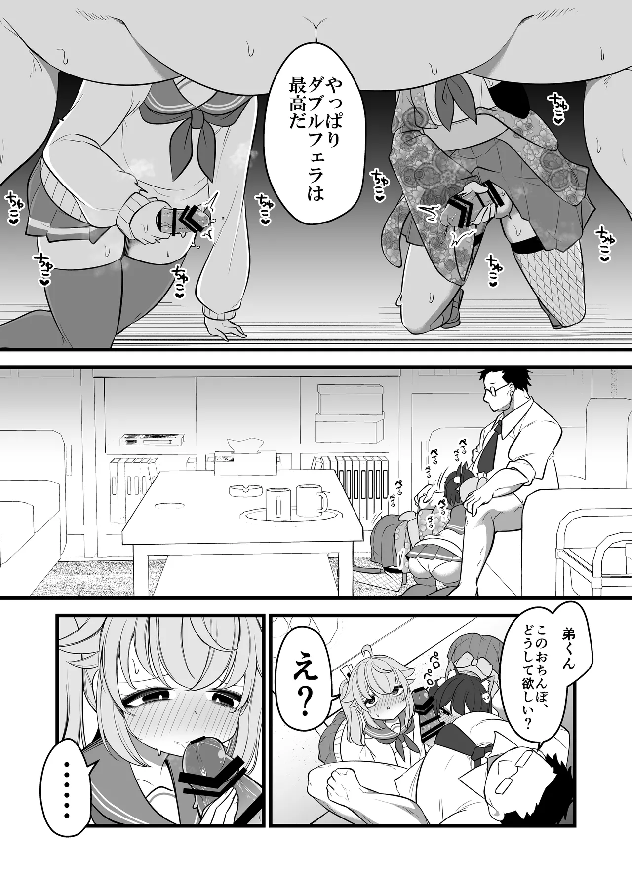 หน้า 16