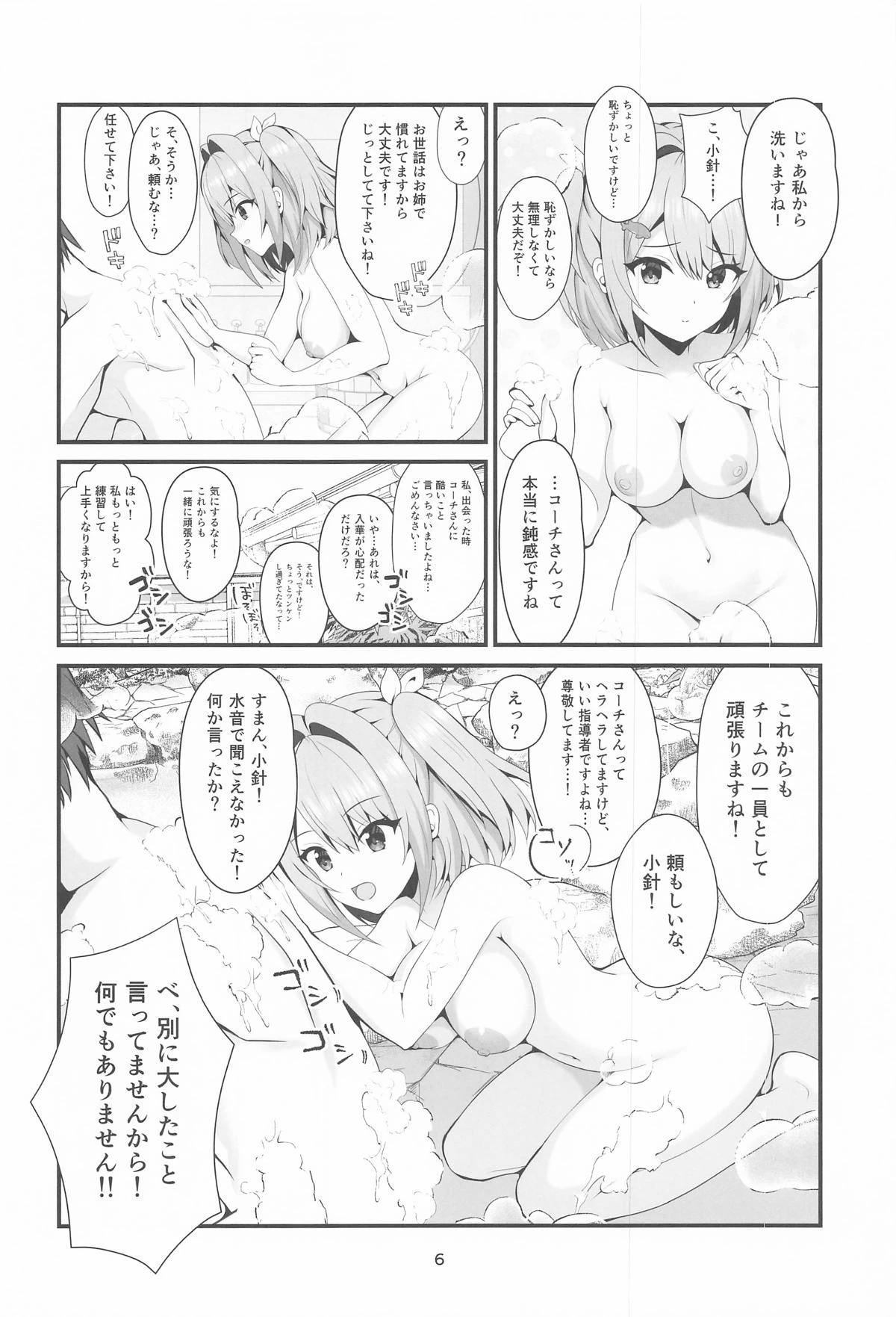 หน้า 5