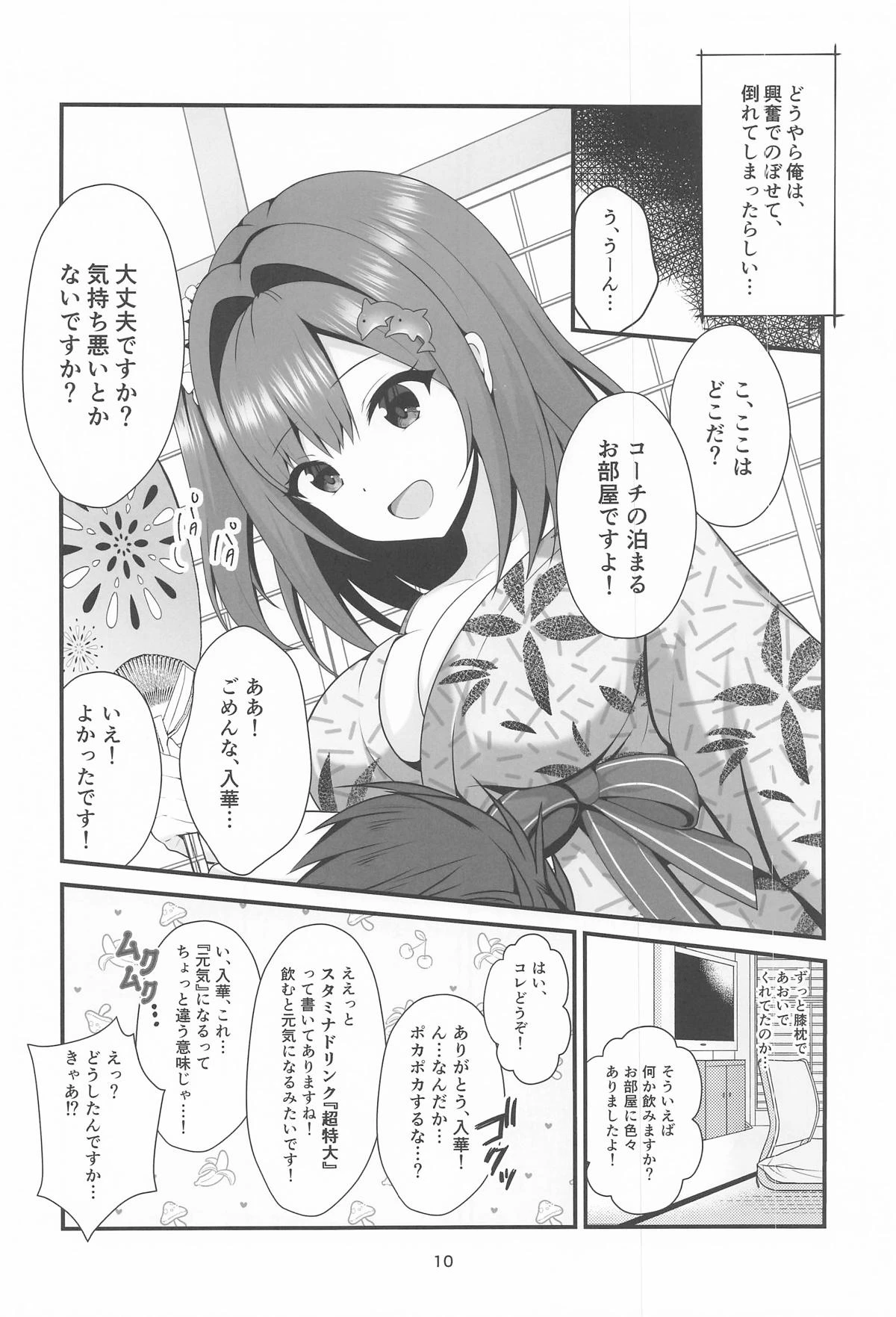 หน้า 9