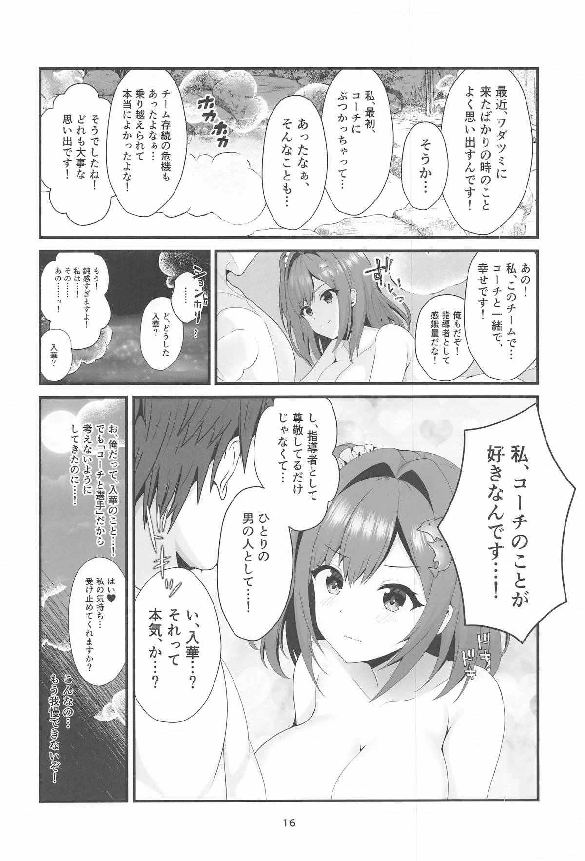 หน้า 15
