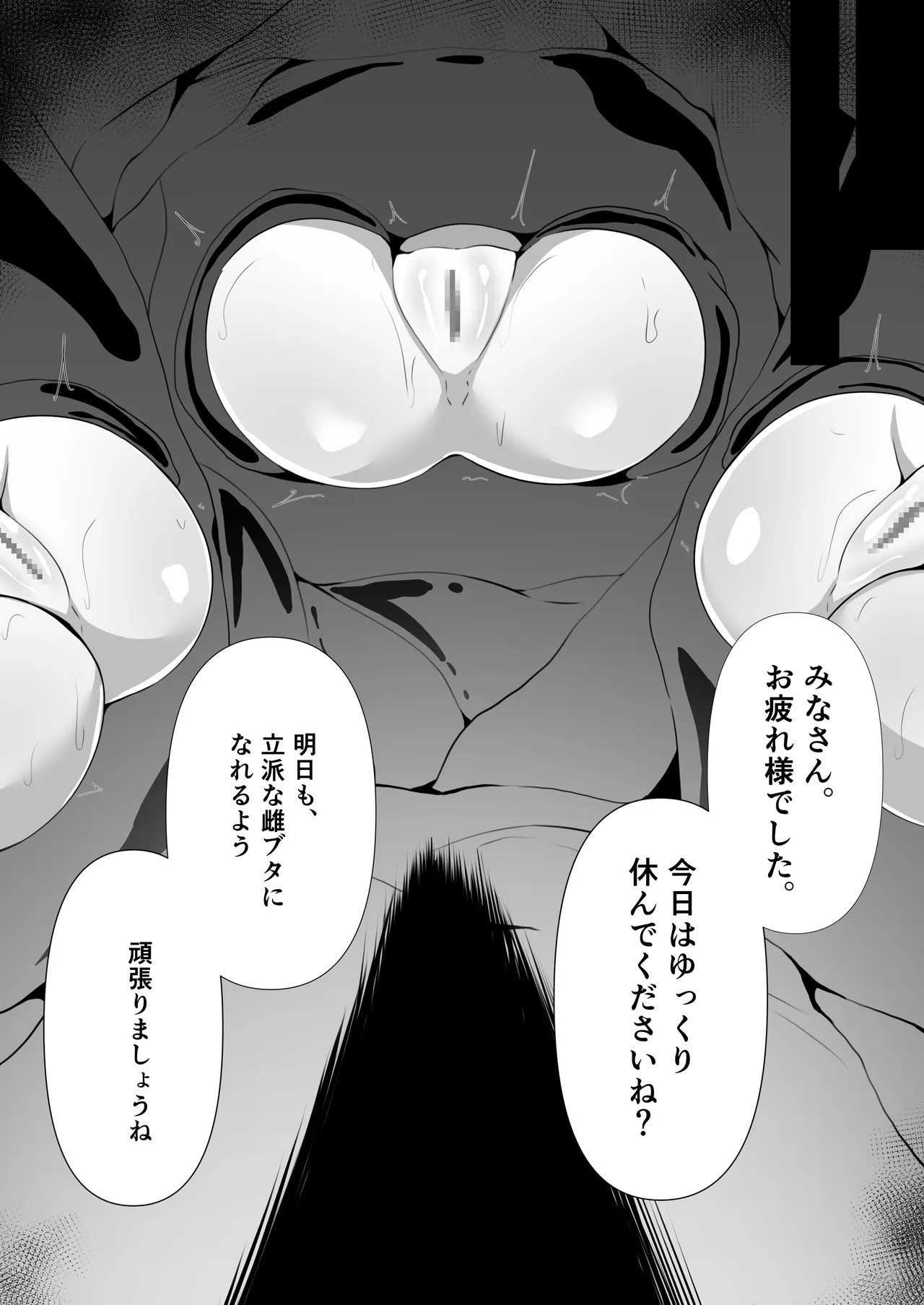 หน้า 41