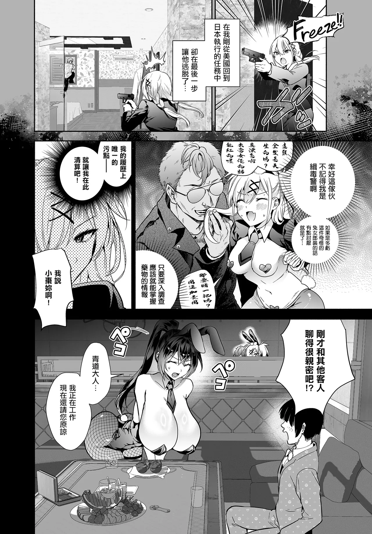 หน้า 5
