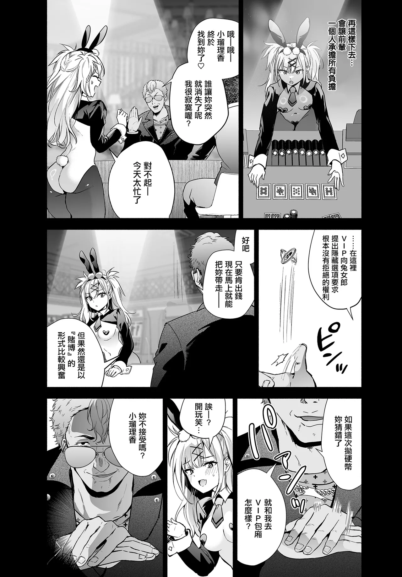 หน้า 11