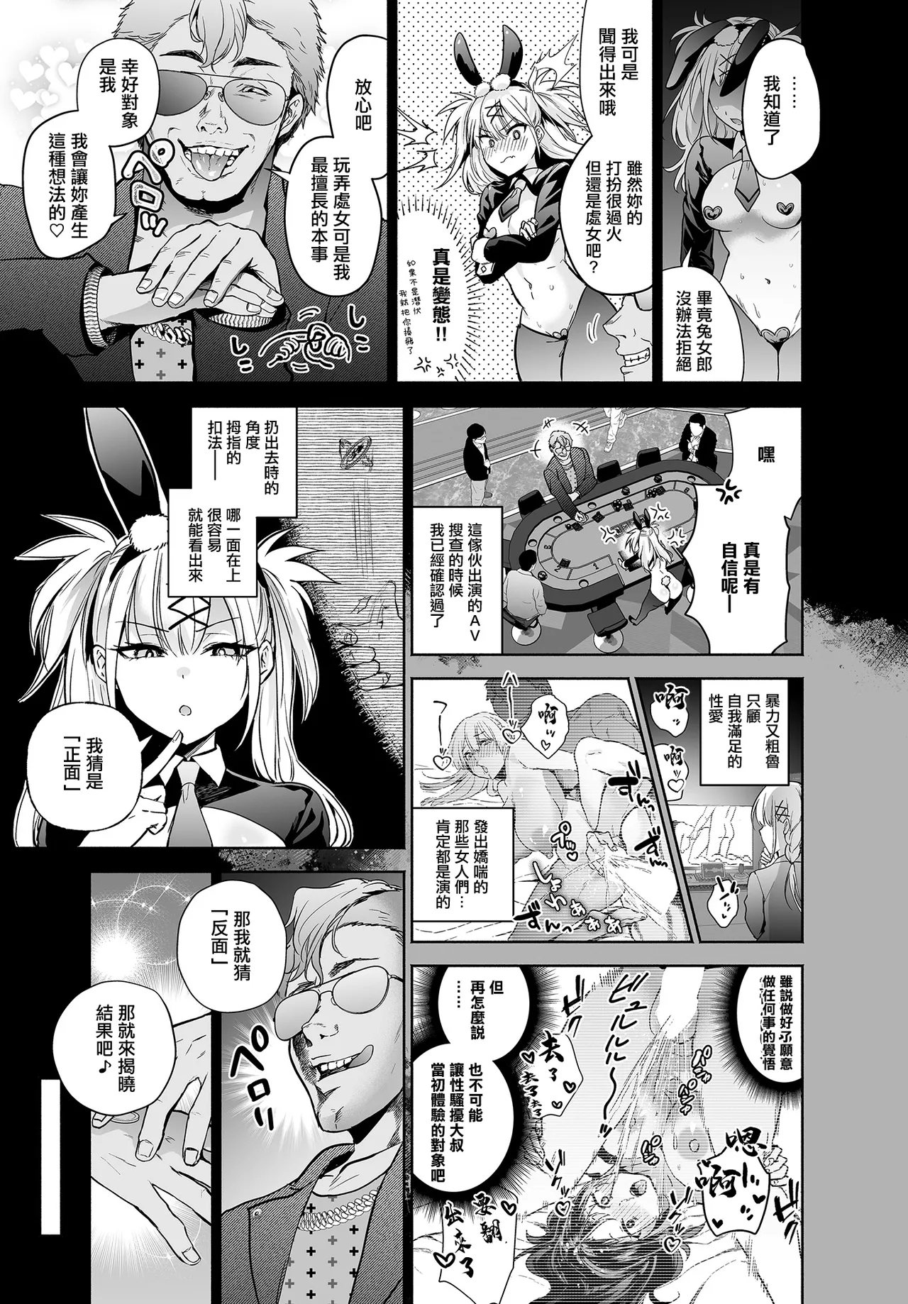 หน้า 12