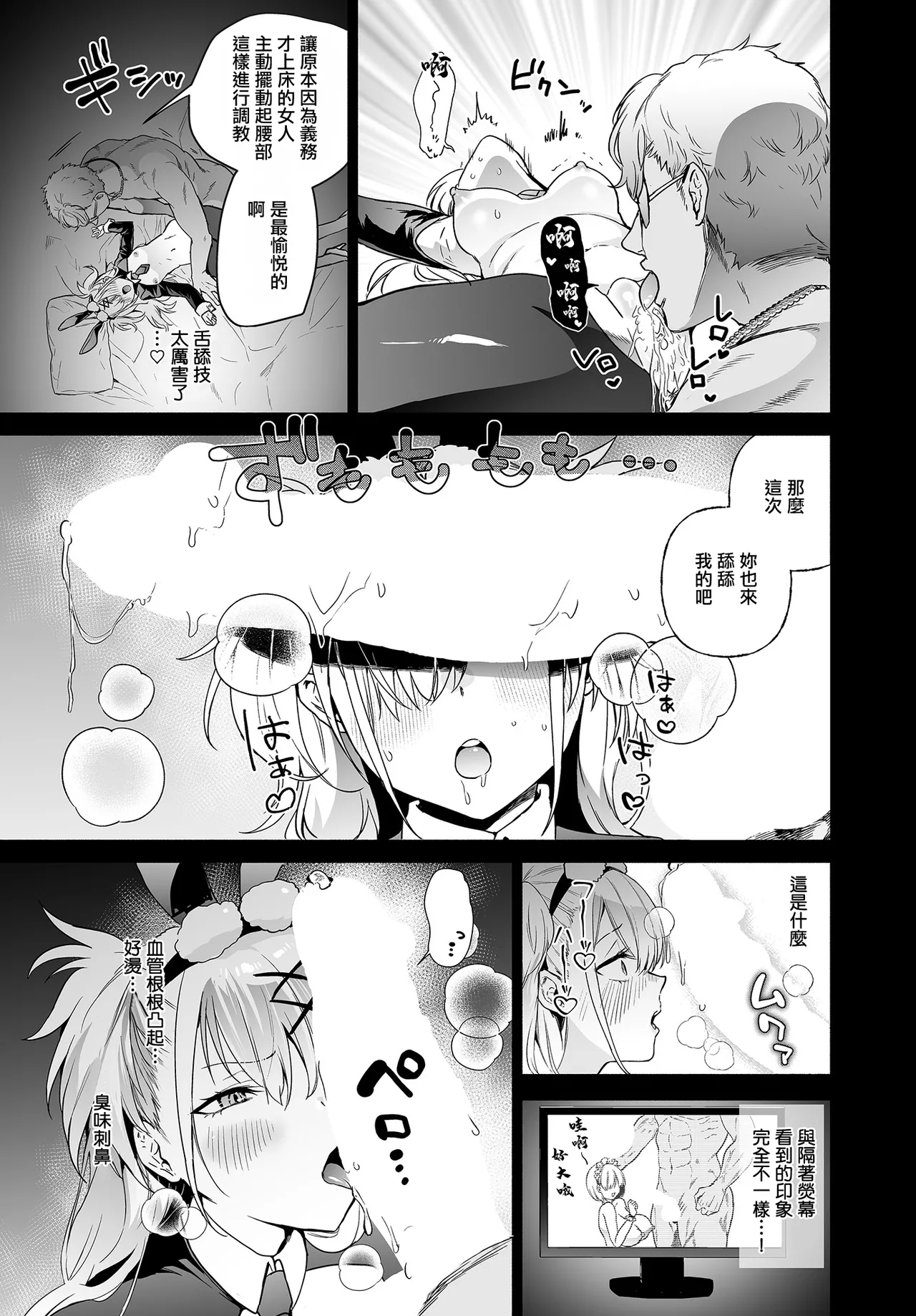 หน้า 18