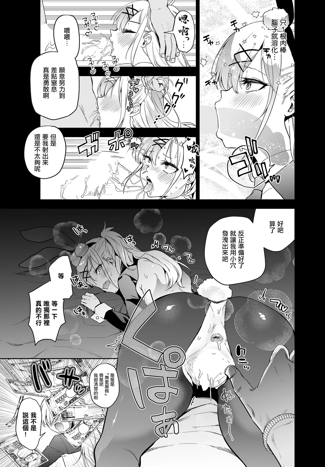 หน้า 20