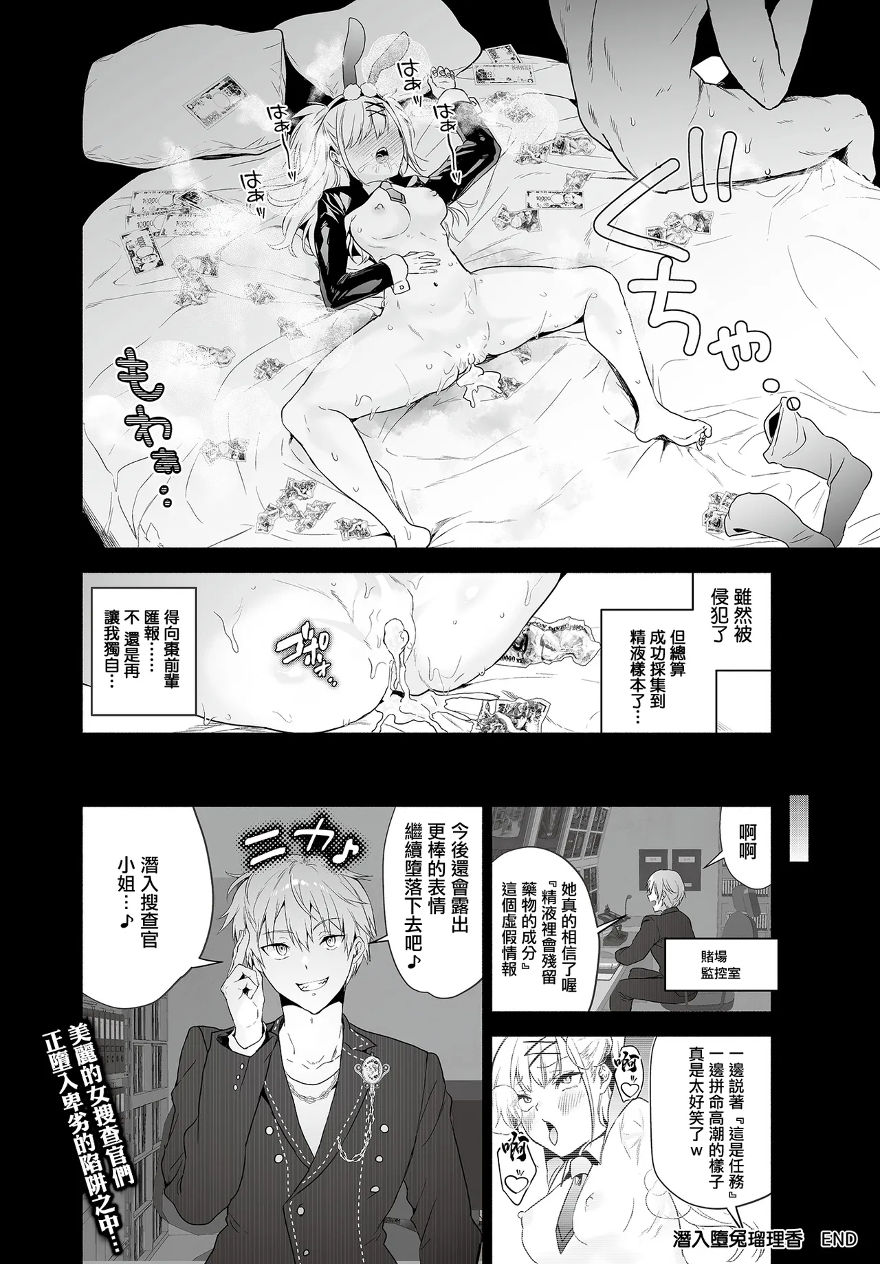 หน้า 25