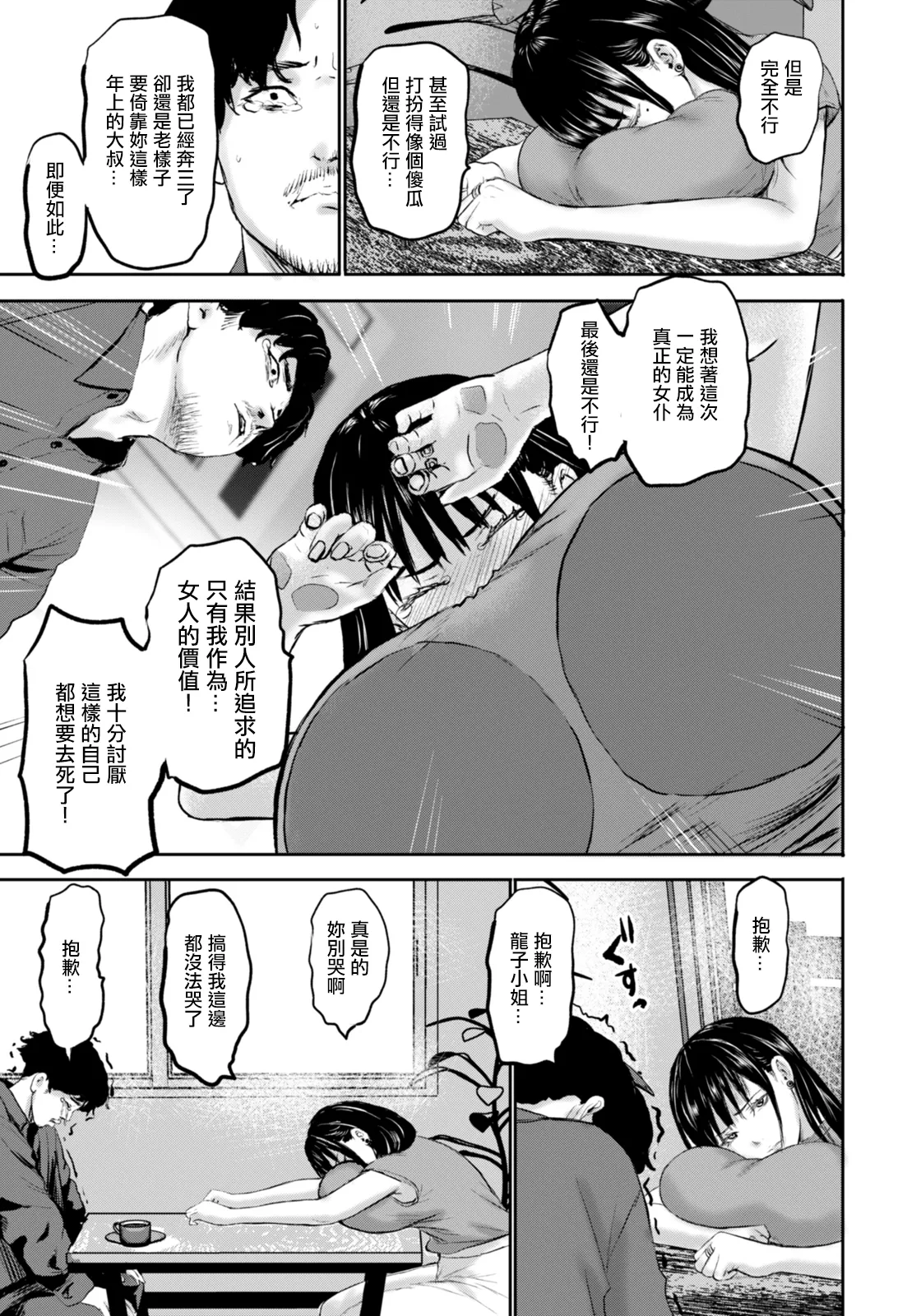 หน้า 7