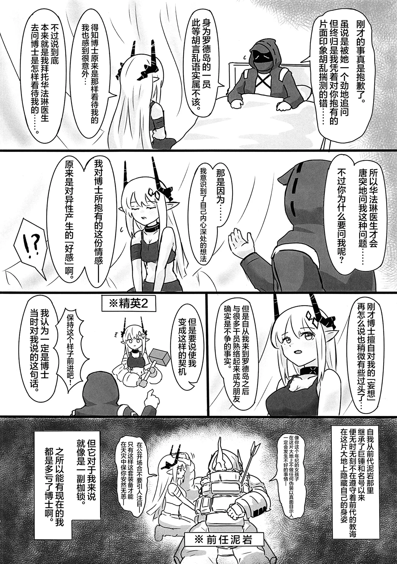 หน้า 10