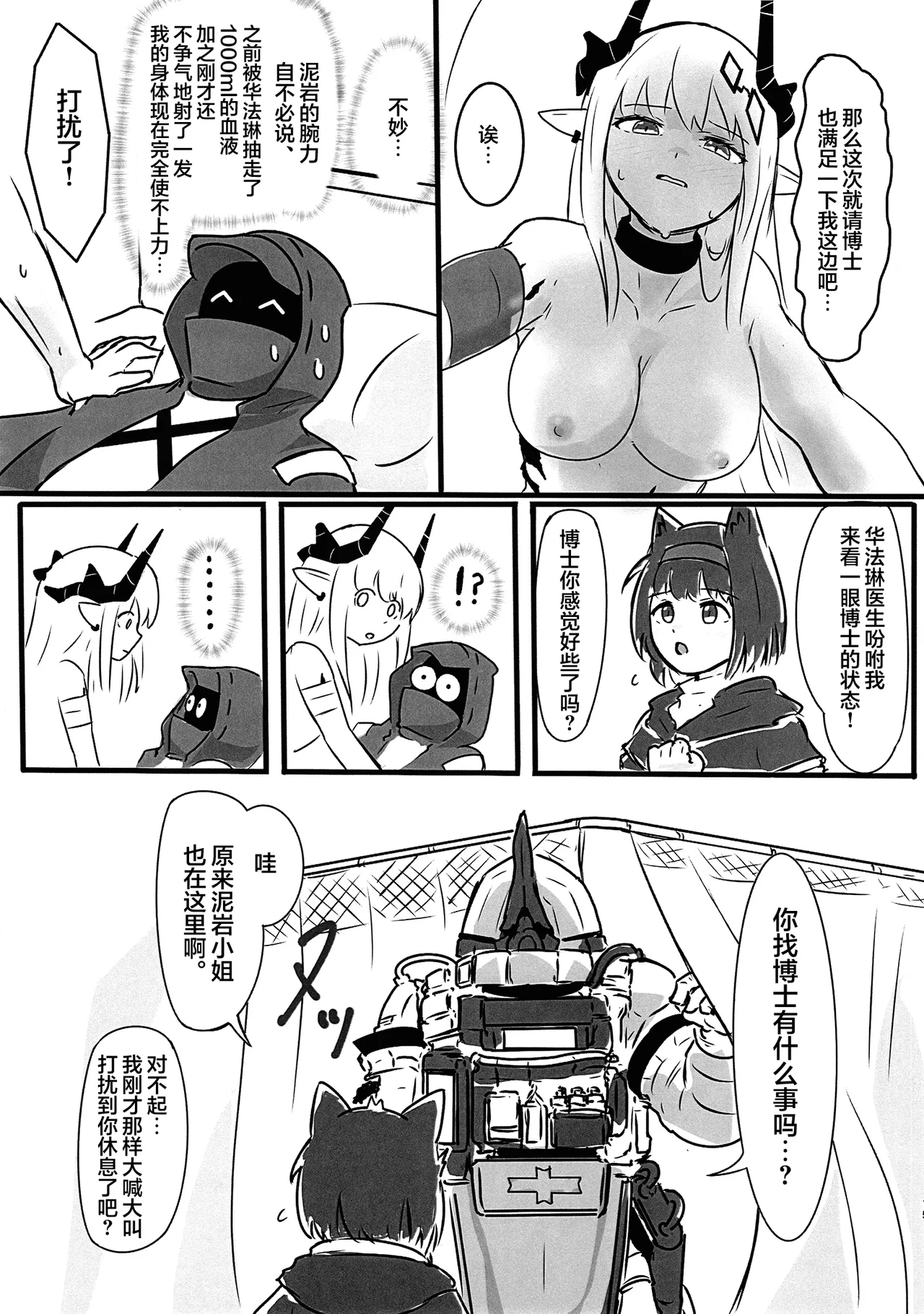 หน้า 15