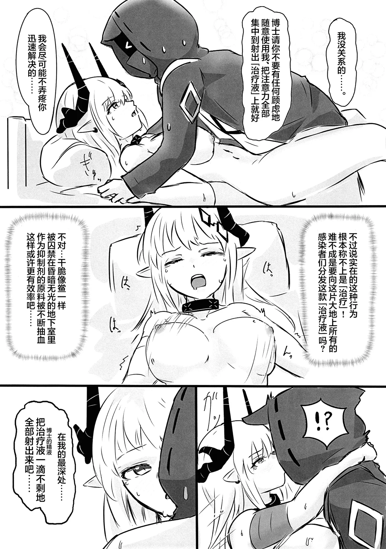 หน้า 19