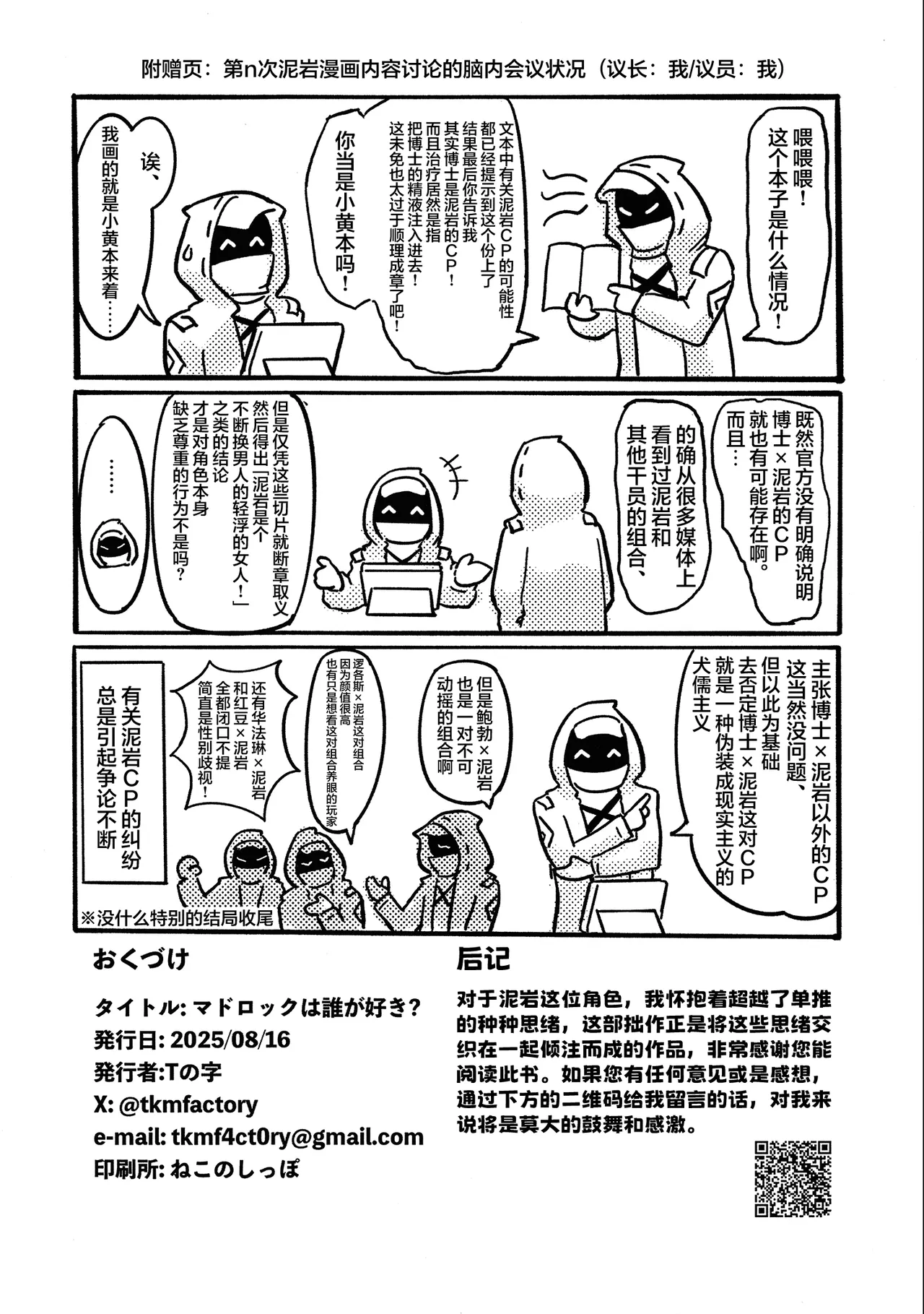 หน้า 22