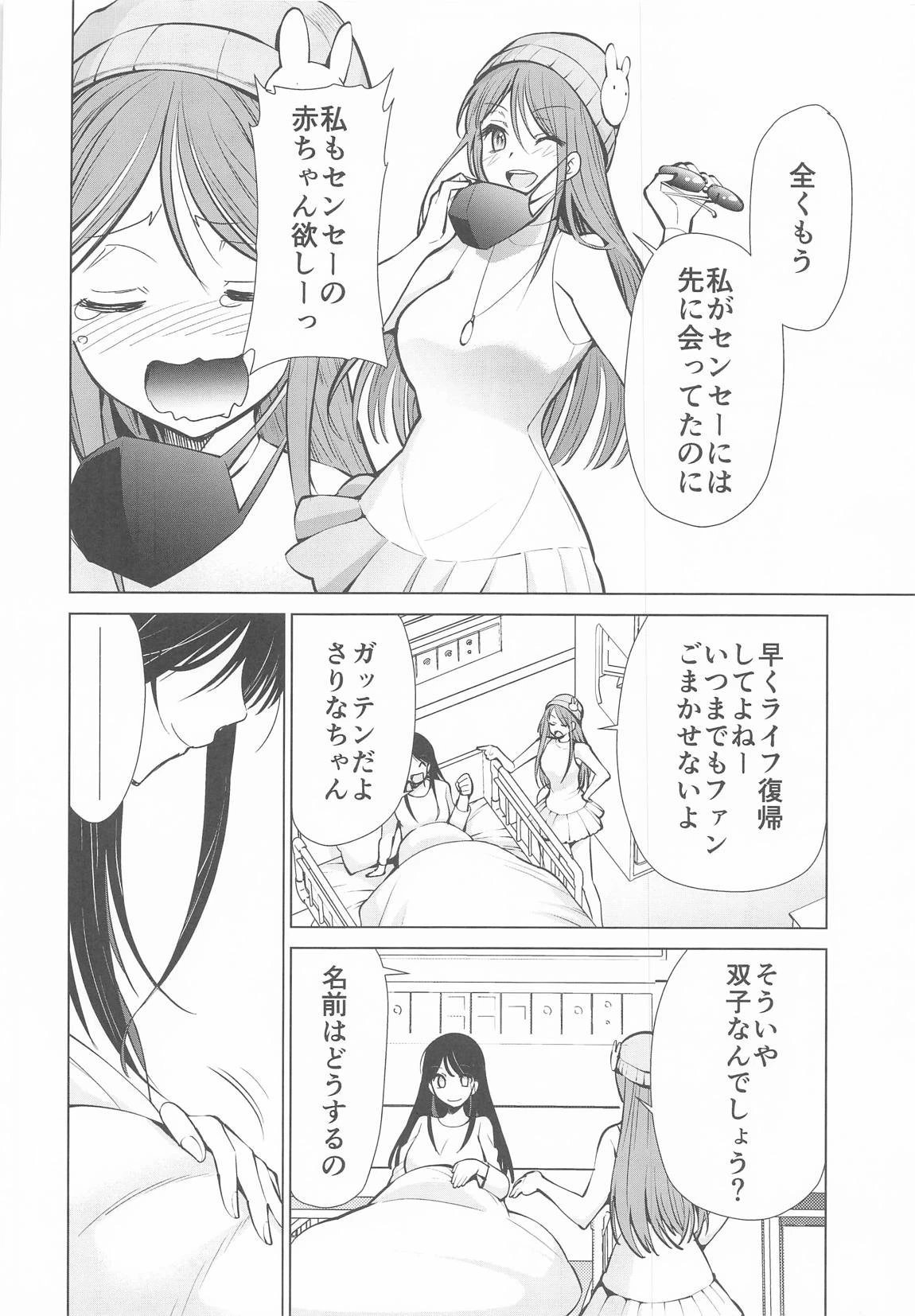 หน้า 15
