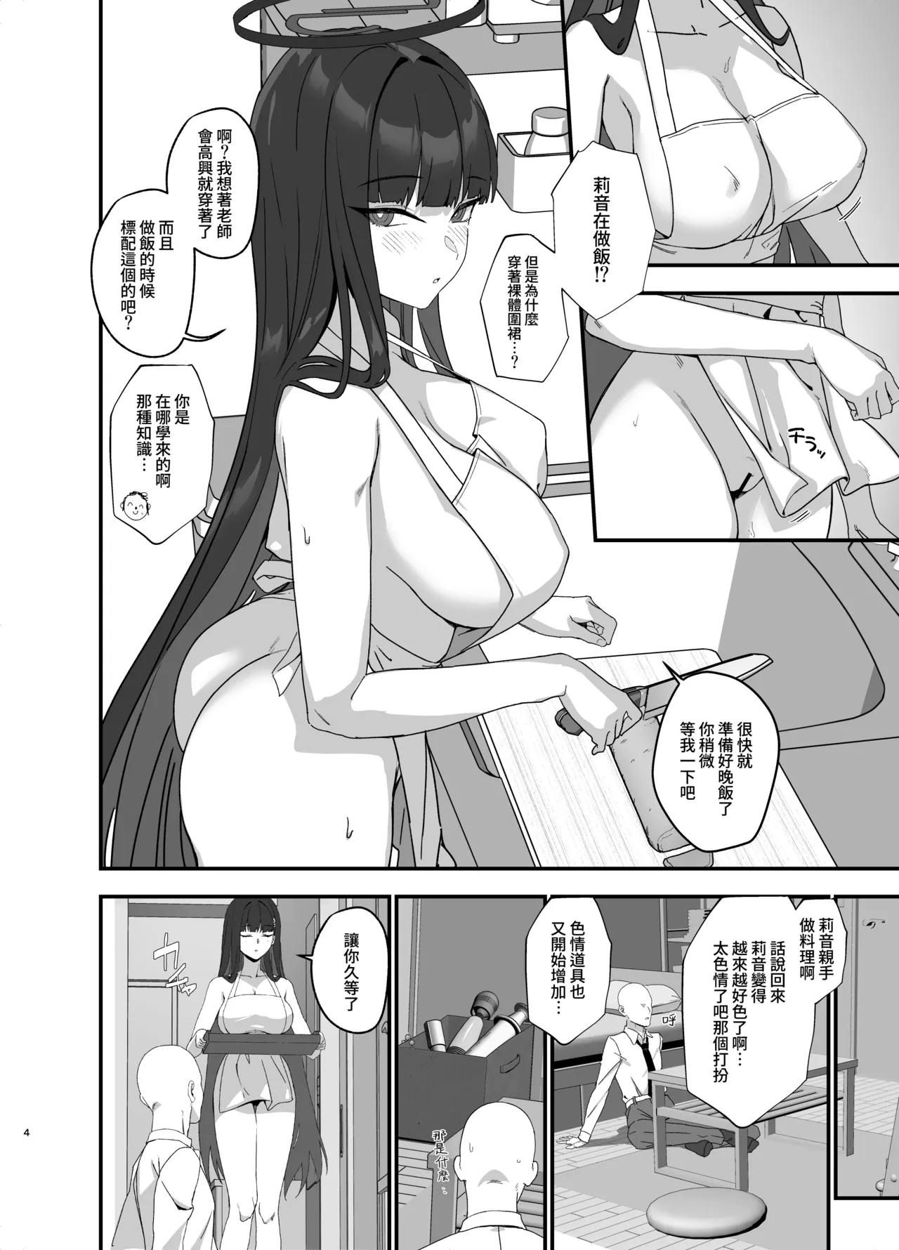 หน้า 5