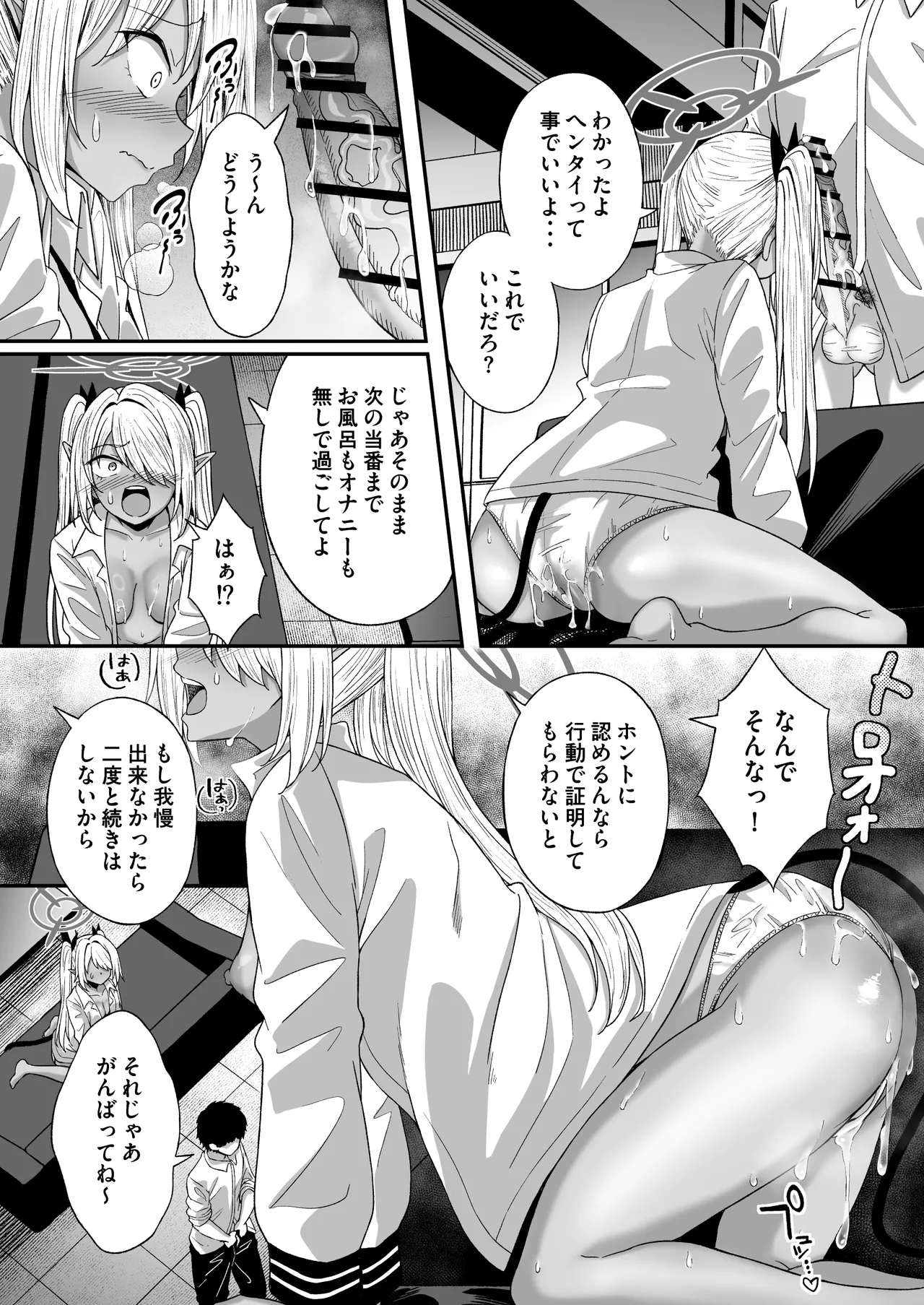 หน้า 14