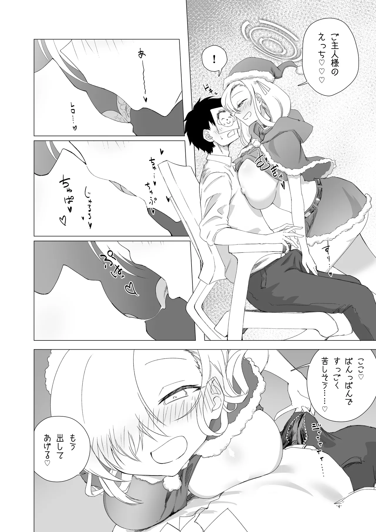 หน้า 3