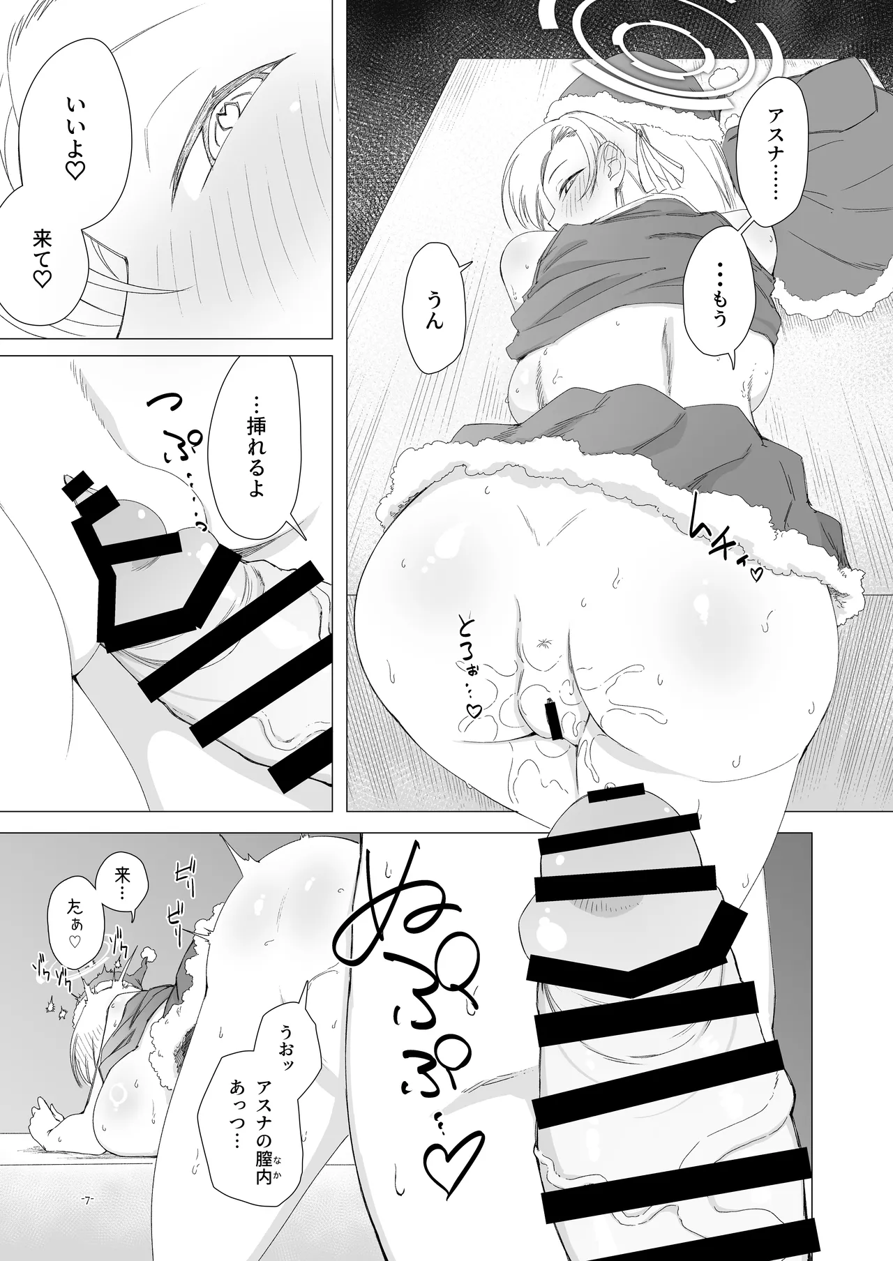 หน้า 6