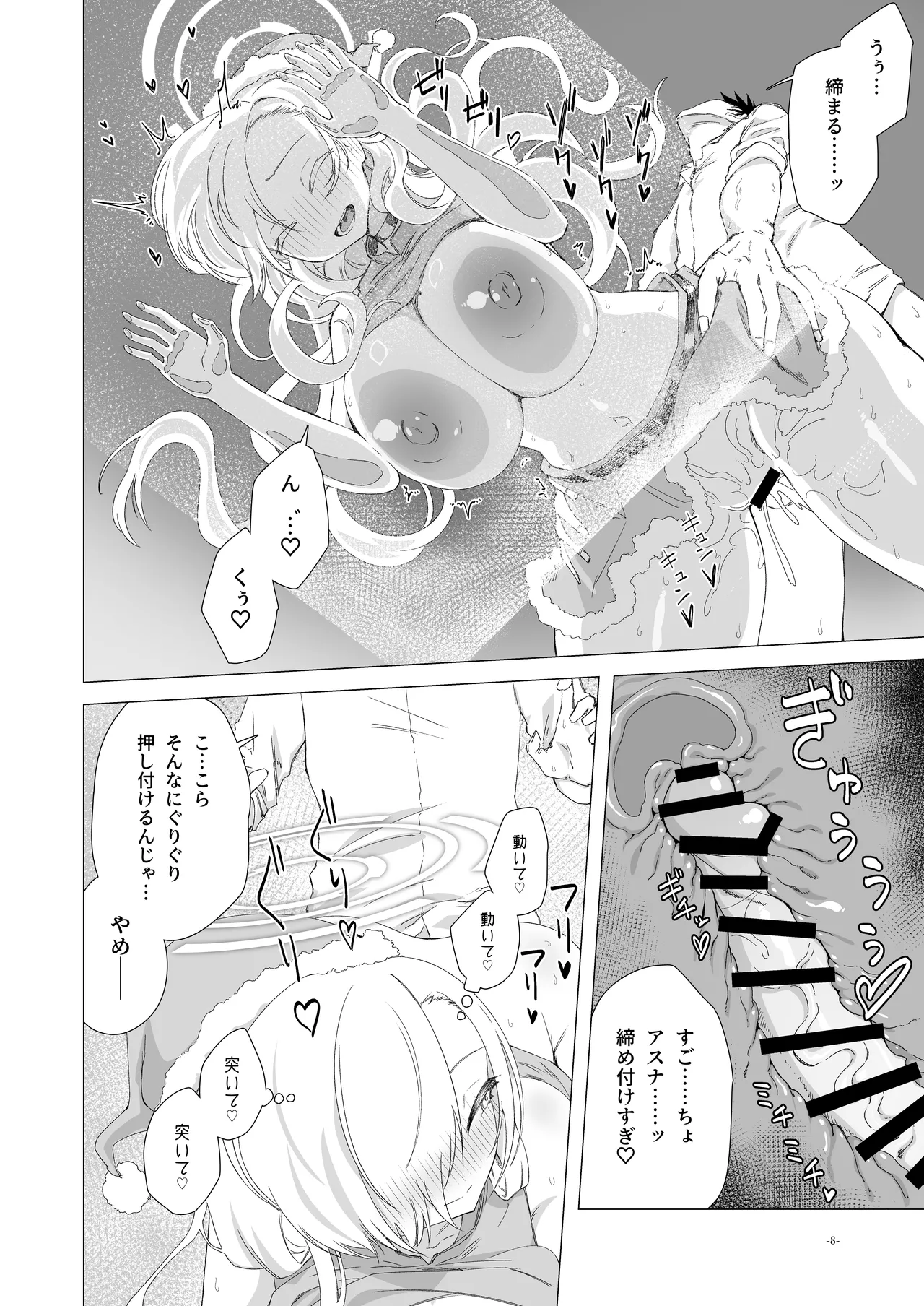 หน้า 7