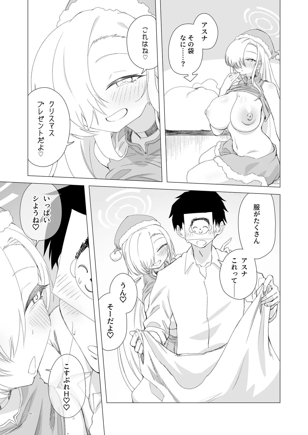 หน้า 10