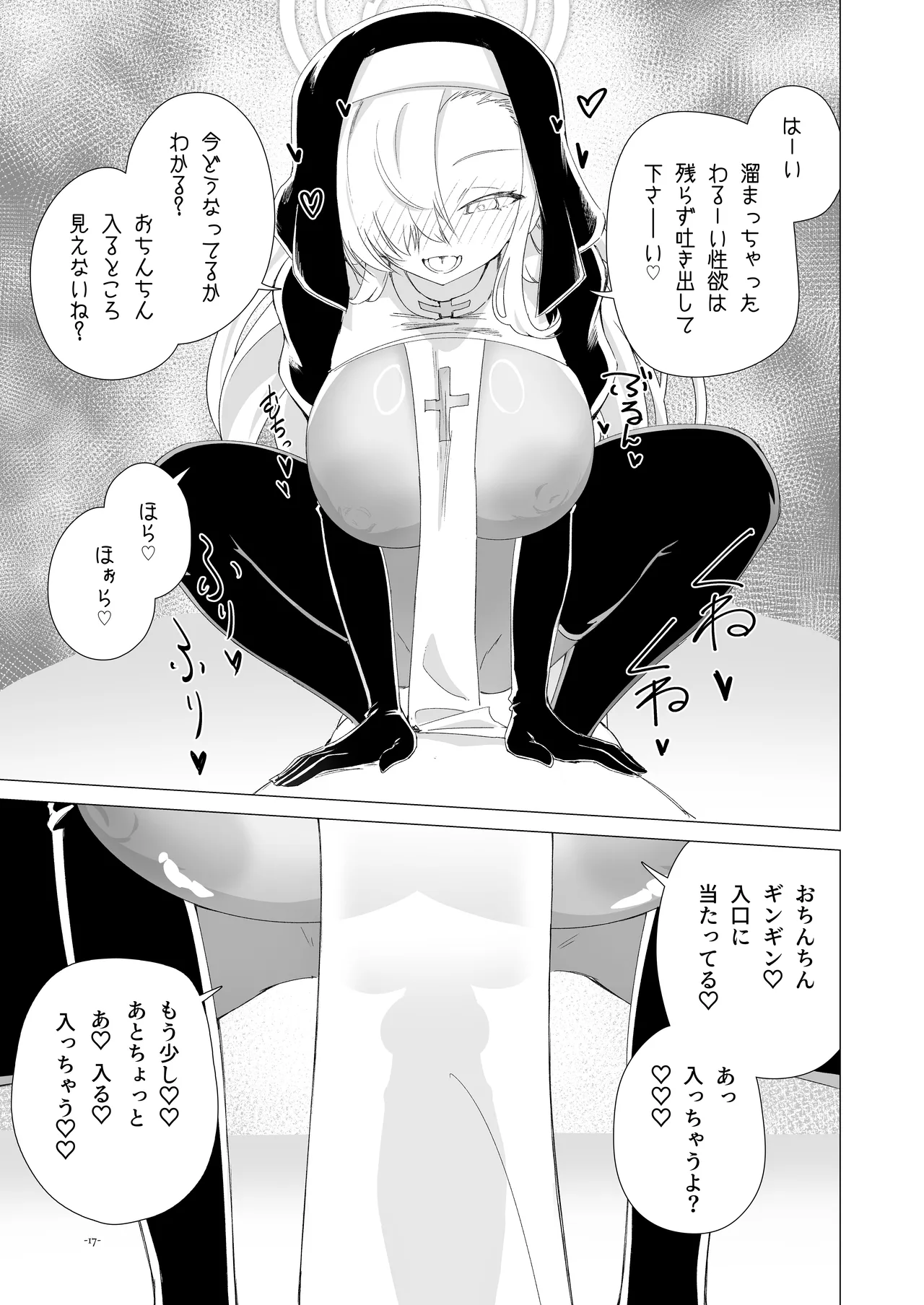 หน้า 16