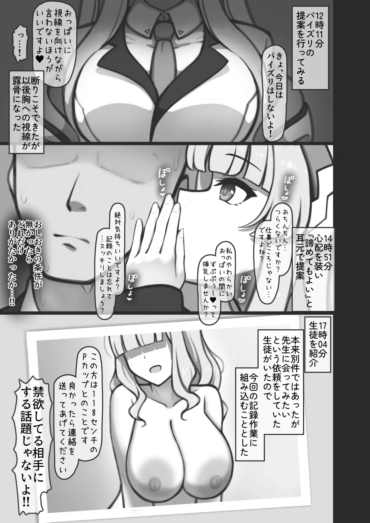 หน้า 4