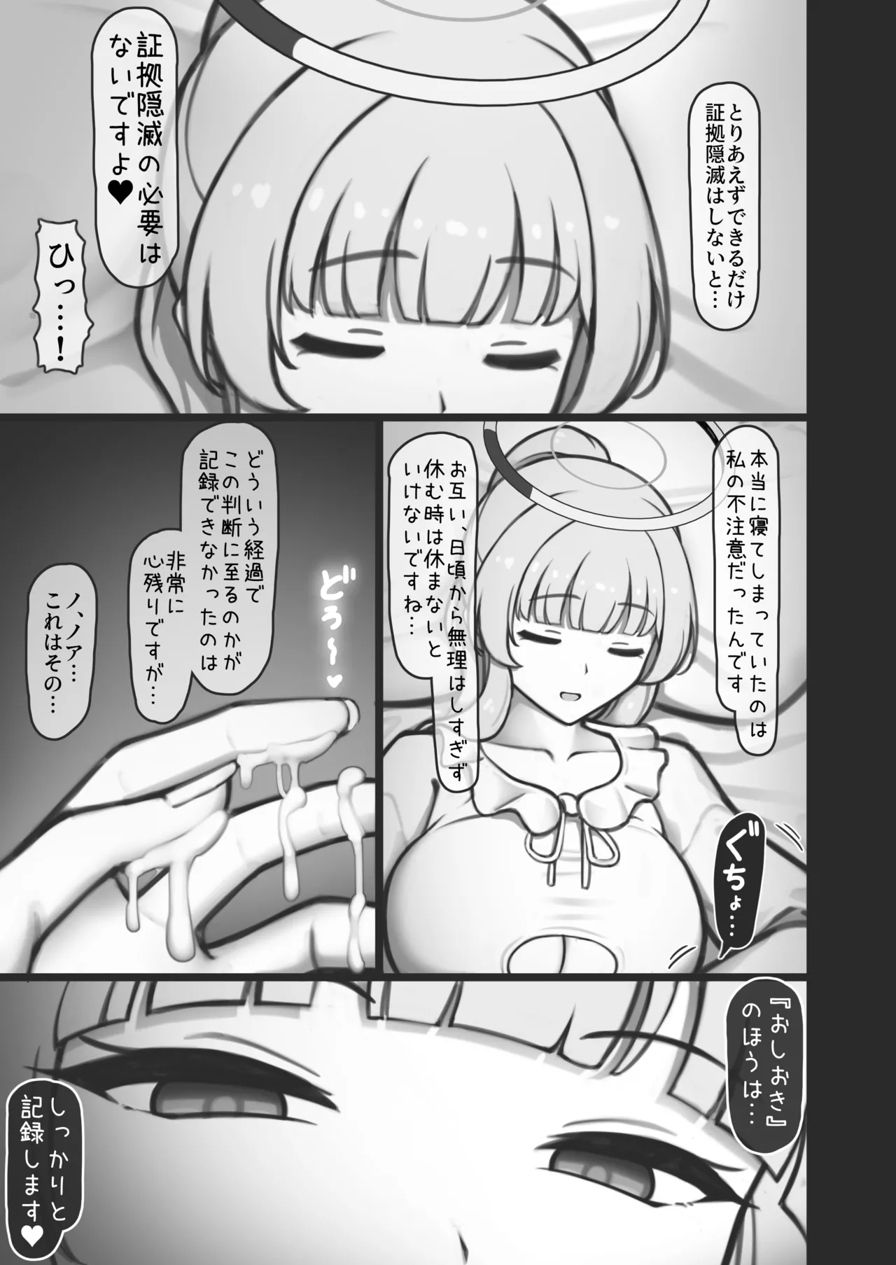 หน้า 10