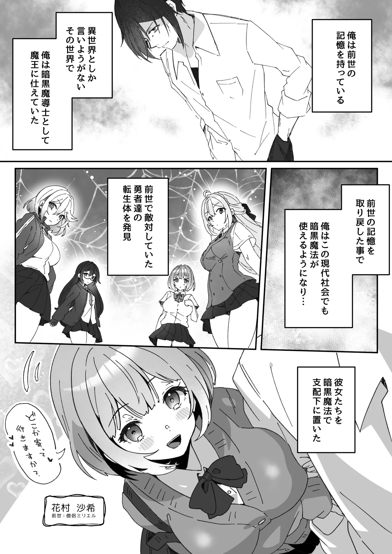 หน้า 5