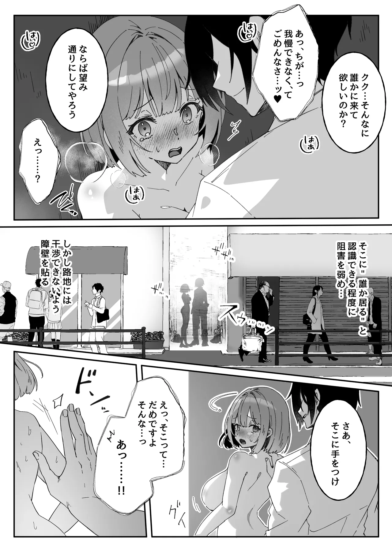 หน้า 20