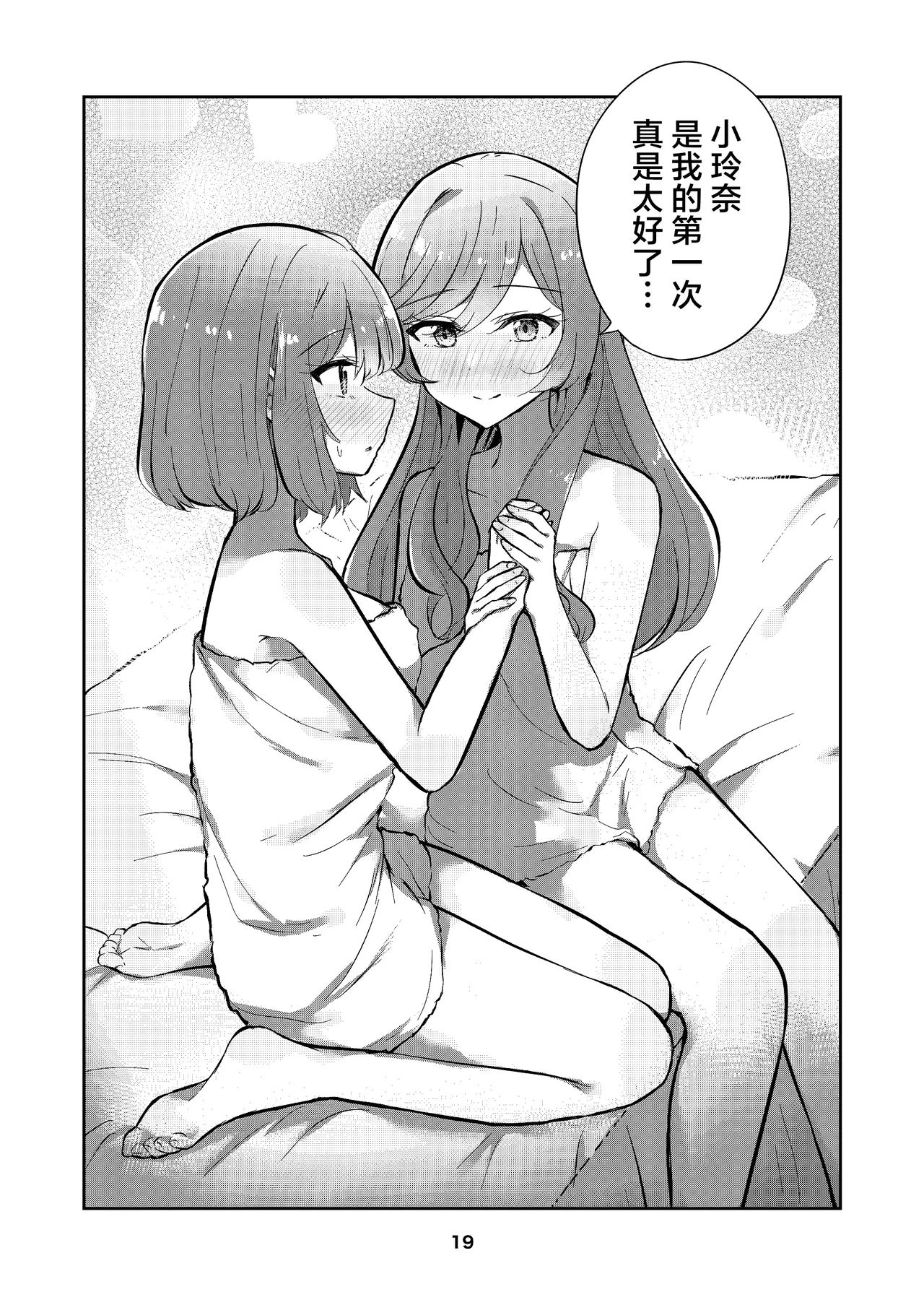 หน้า 19