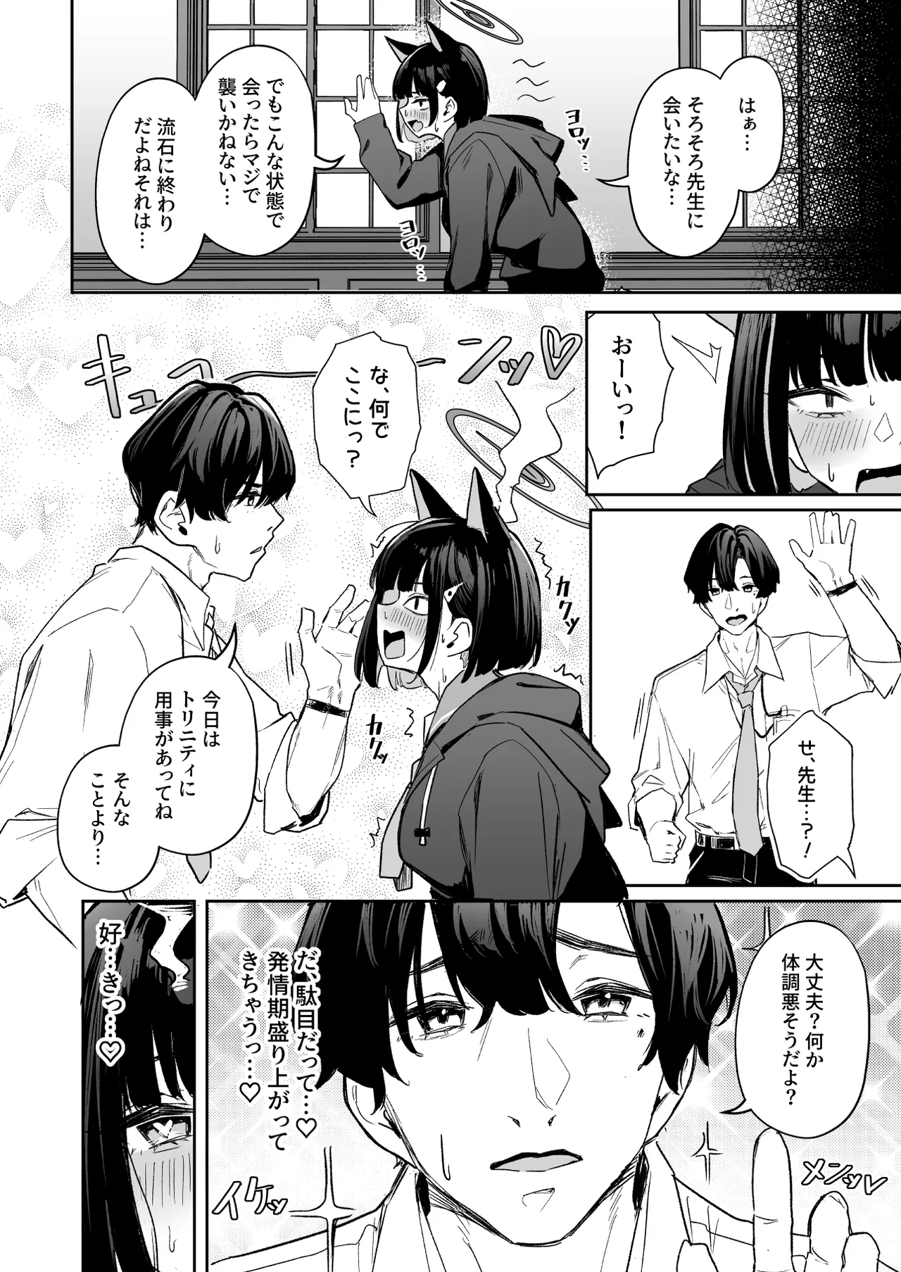 หน้า 5