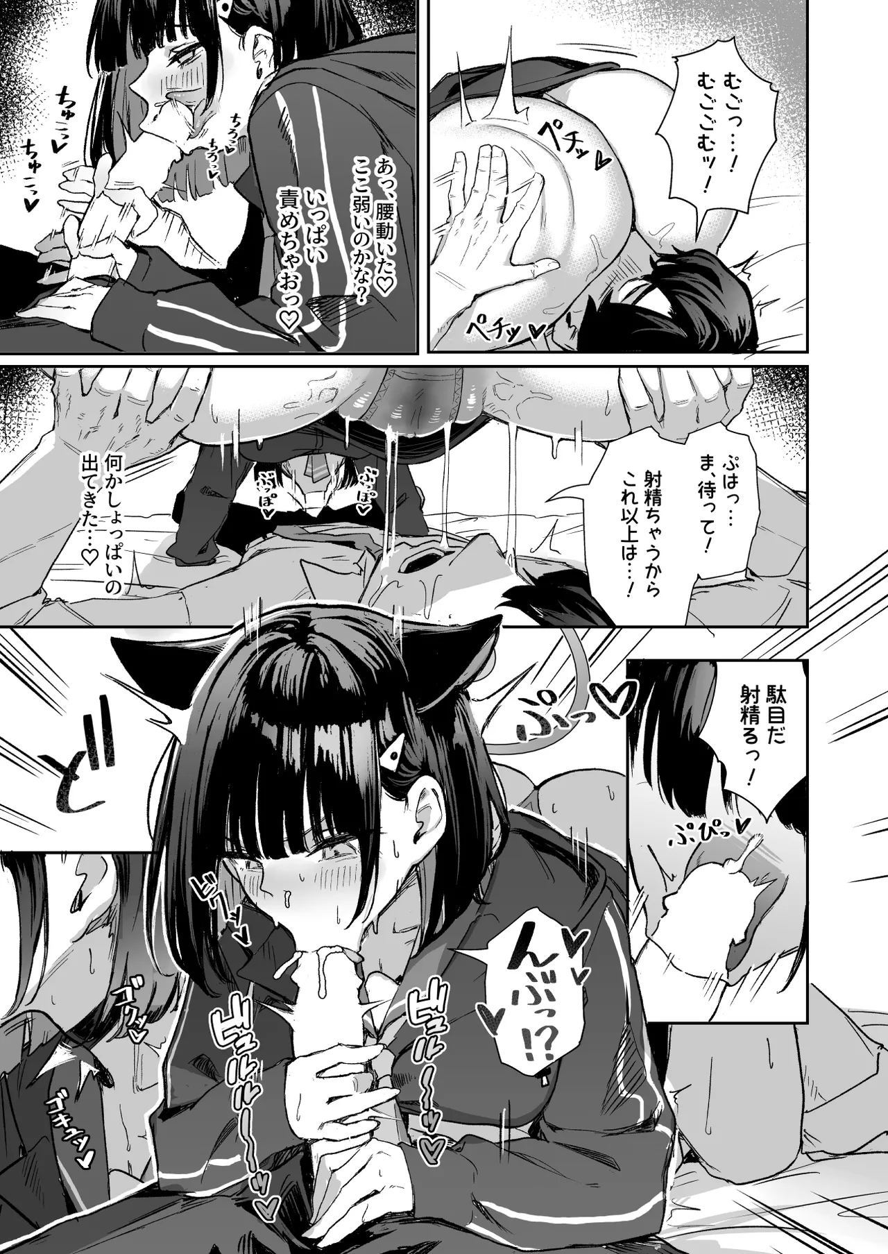 หน้า 12