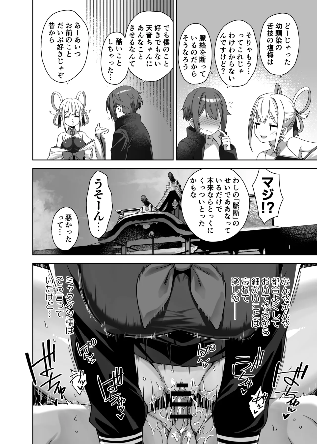 หน้า 14