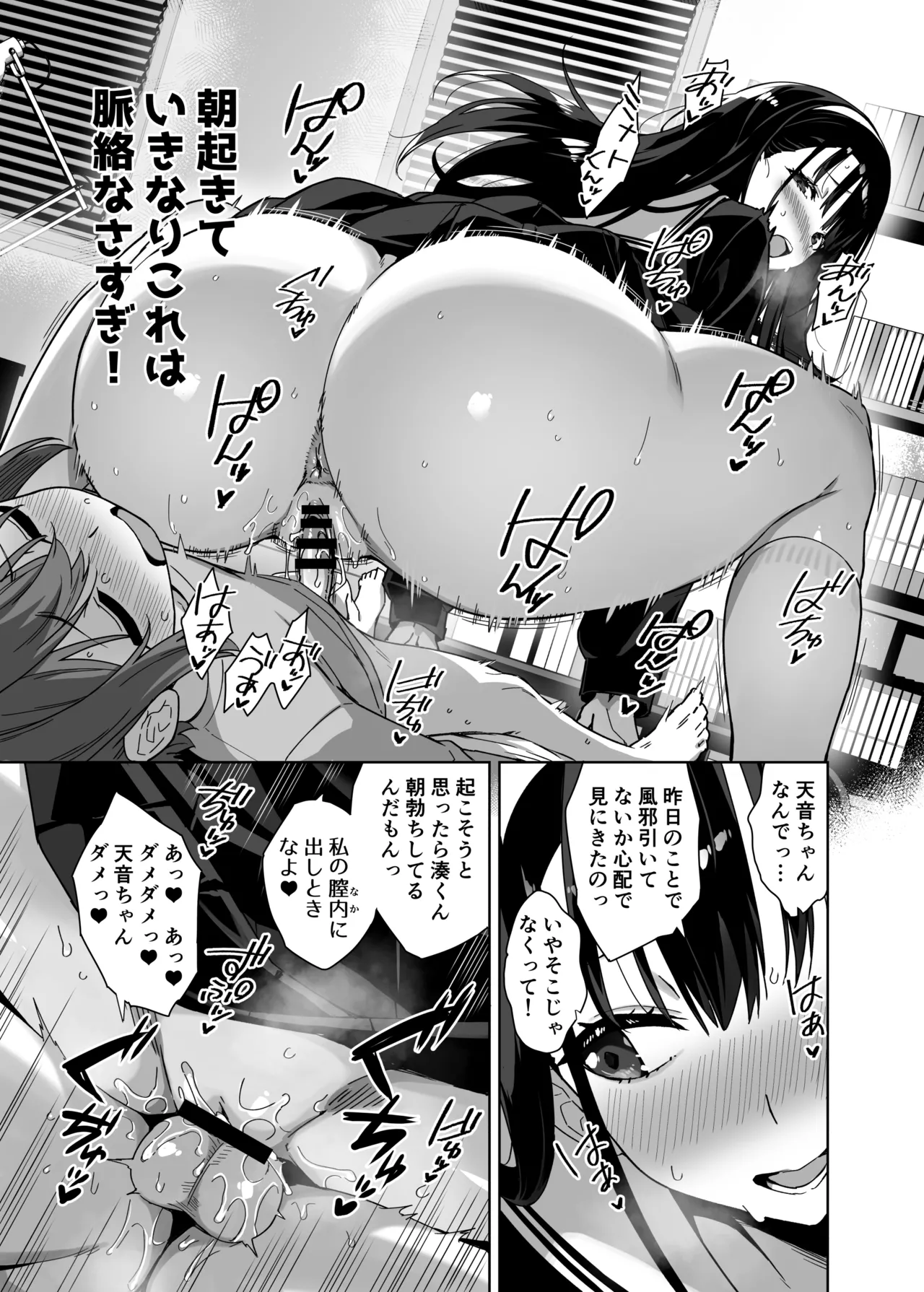 หน้า 15