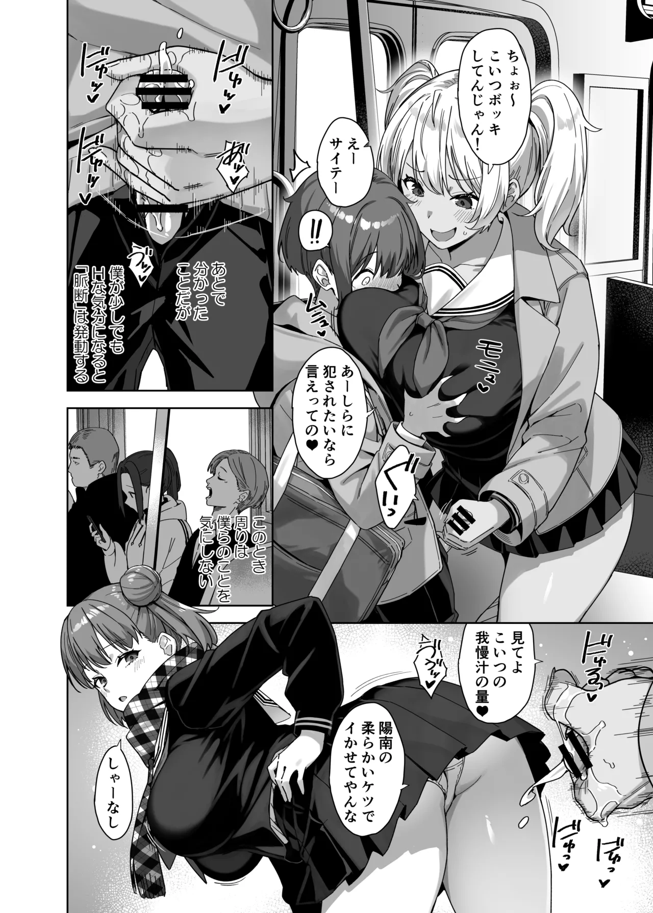 หน้า 18